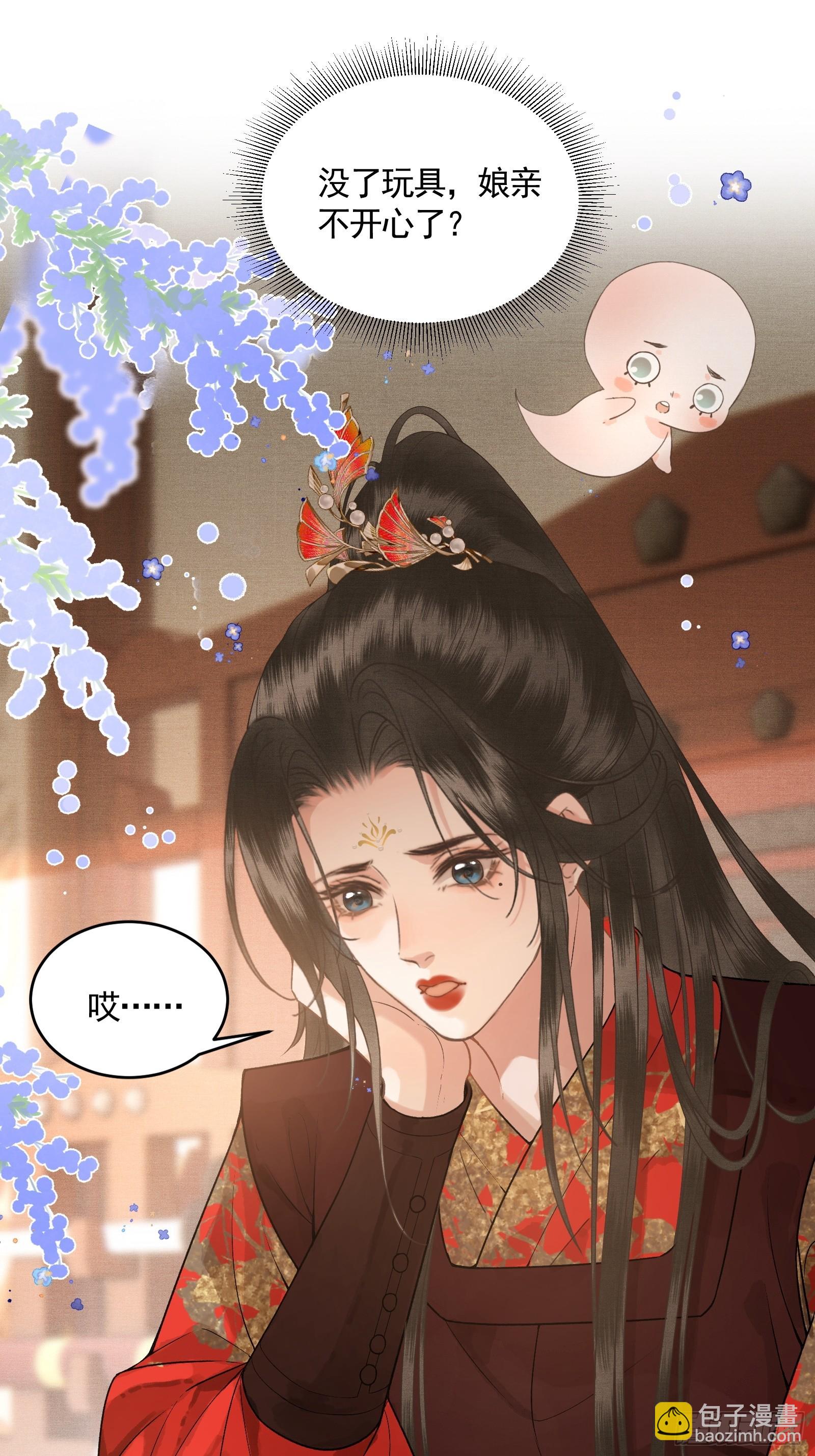 《不守夫德(别名撒娇女帝最好命)》第四十七话 这等癖好 第30页