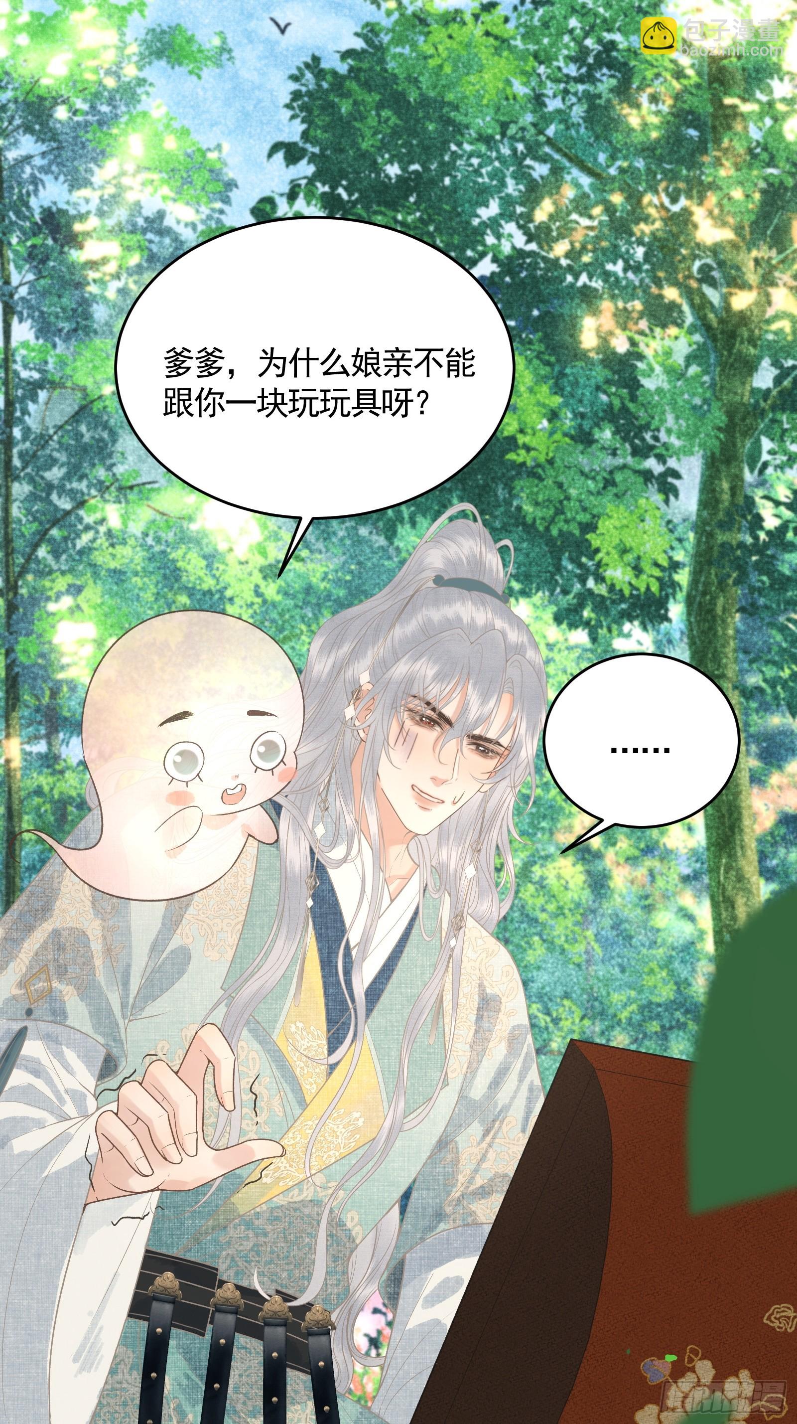 《不守夫德(别名撒娇女帝最好命)》第四十七话 这等癖好 第34页