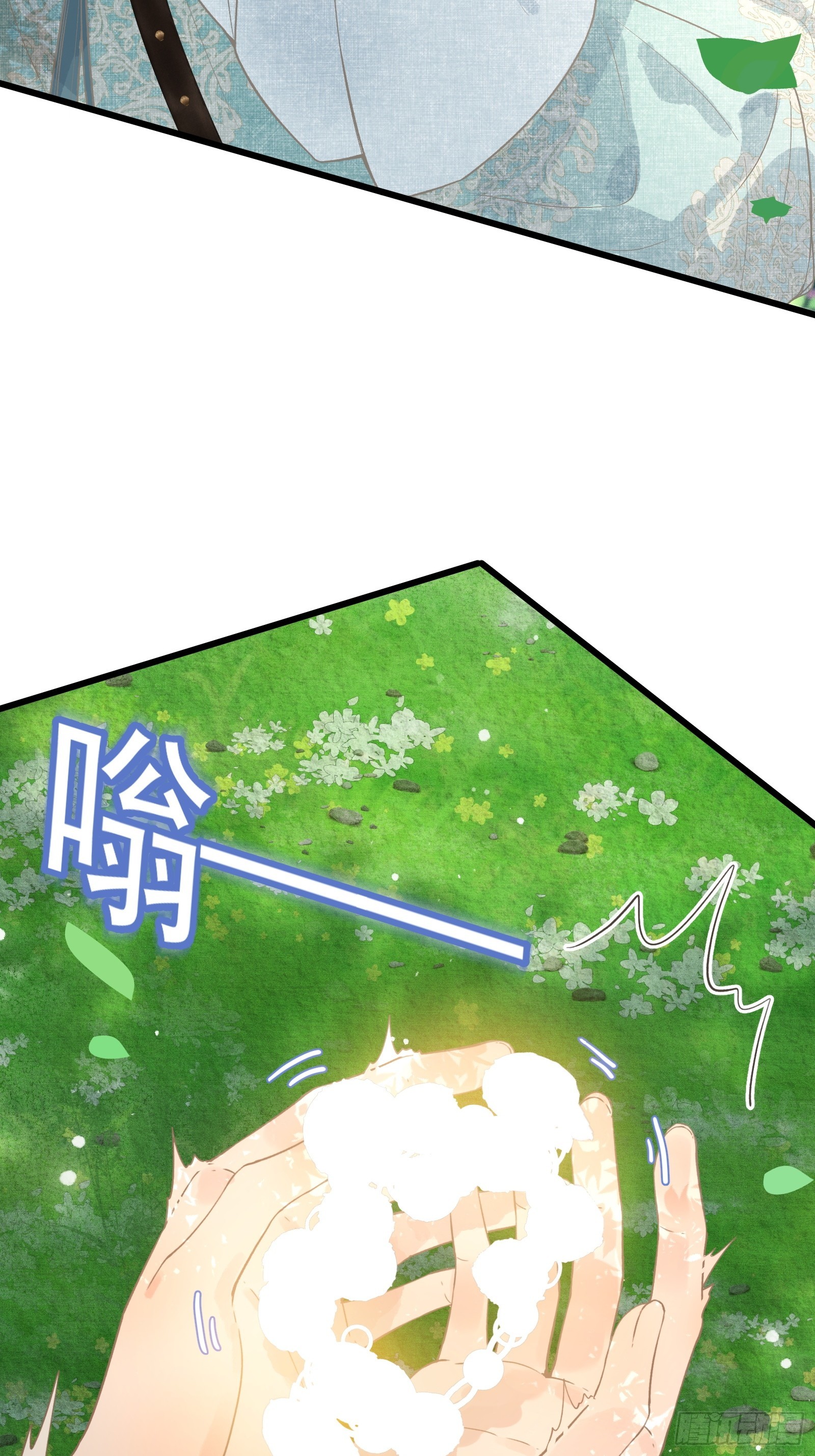 《不守夫德(别名撒娇女帝最好命)》第四十七话 这等癖好 第42页