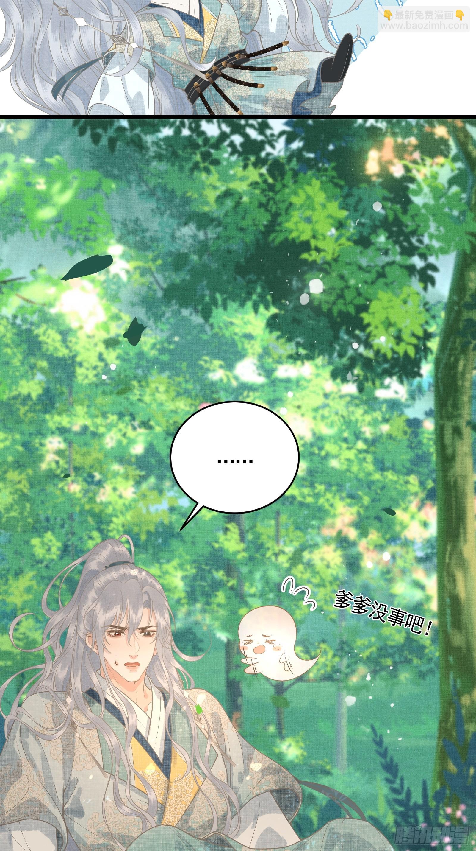 《不守夫德(别名撒娇女帝最好命)》第四十七话 这等癖好 第44页