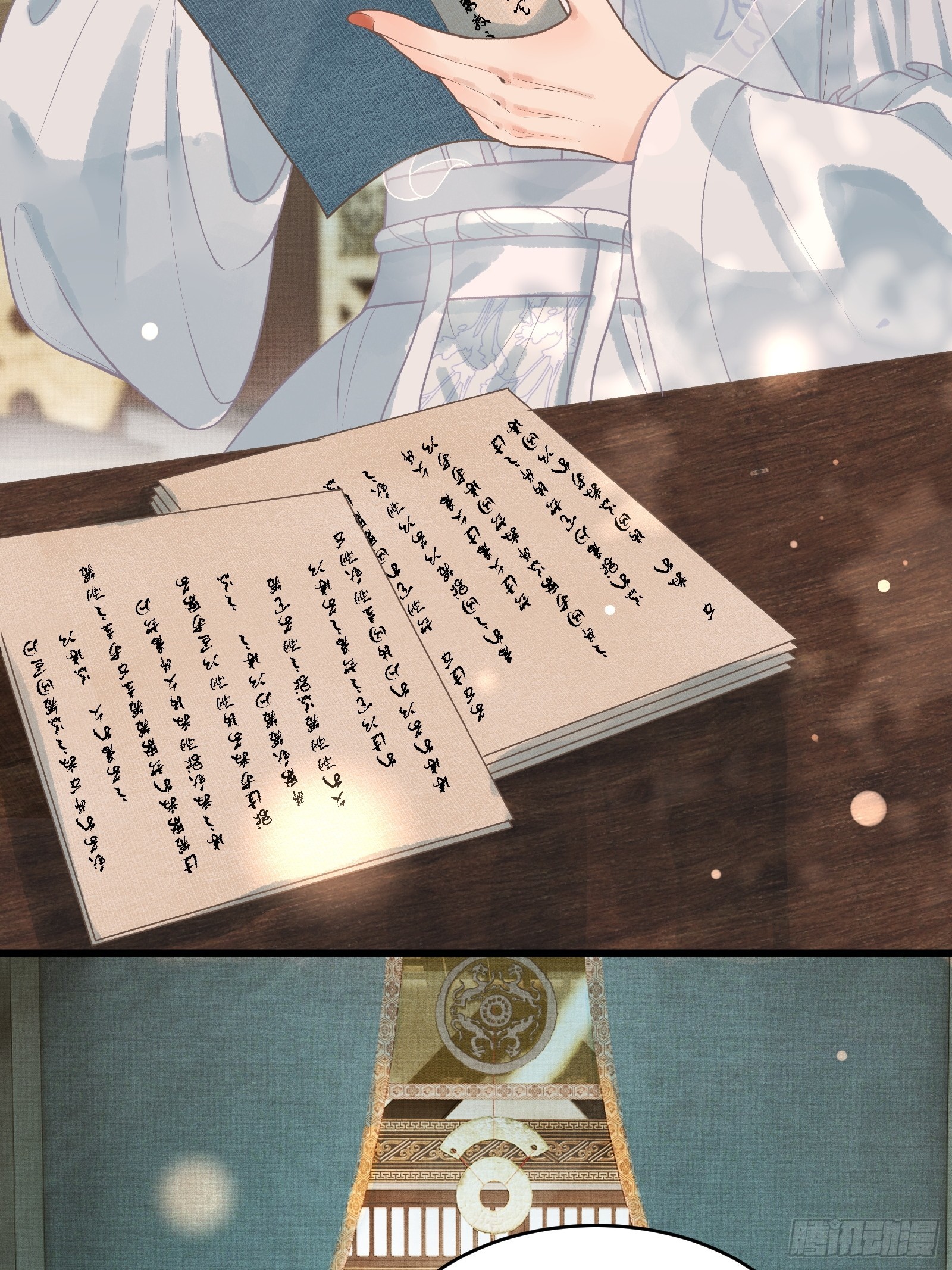 《不守夫德(别名撒娇女帝最好命)》第四十七话 这等癖好 第5页