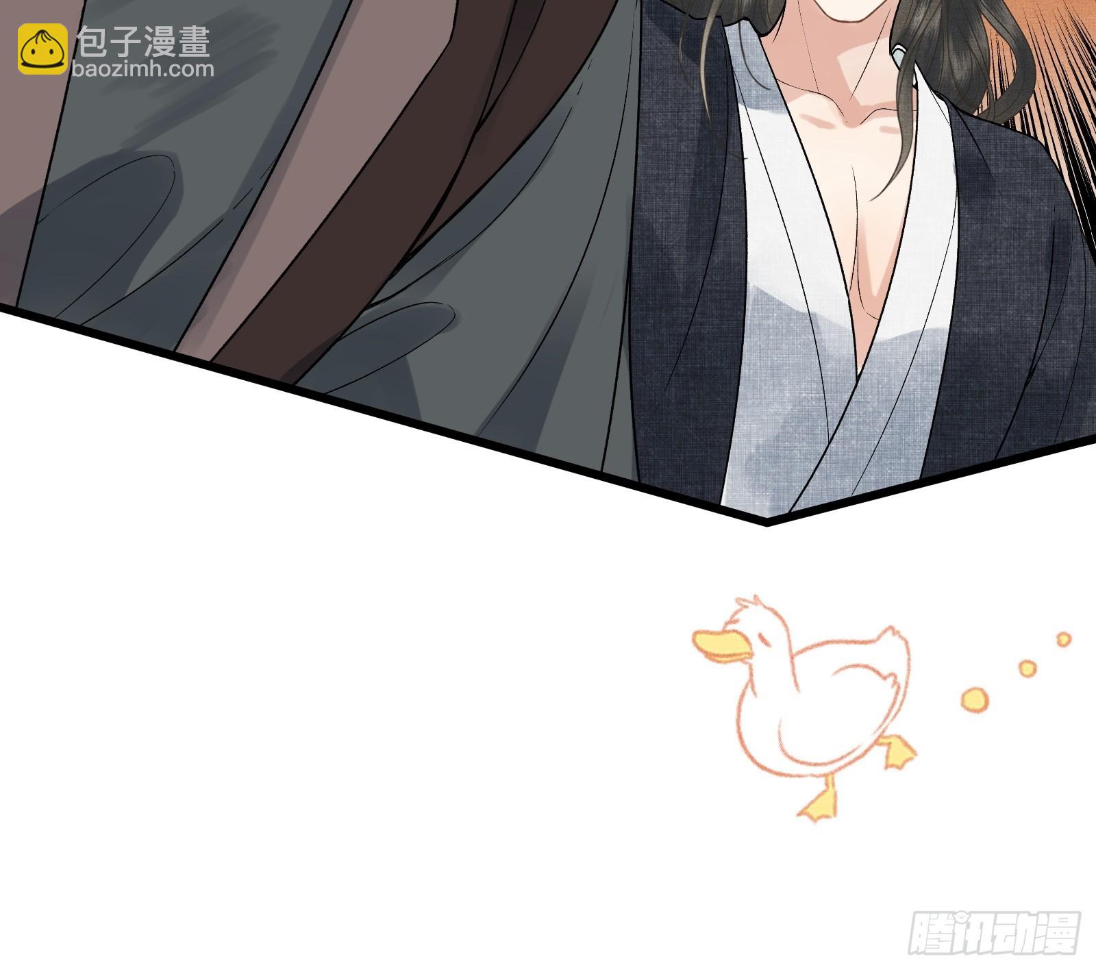 《不守夫德(别名撒娇女帝最好命)》第五十话 和好 第11页