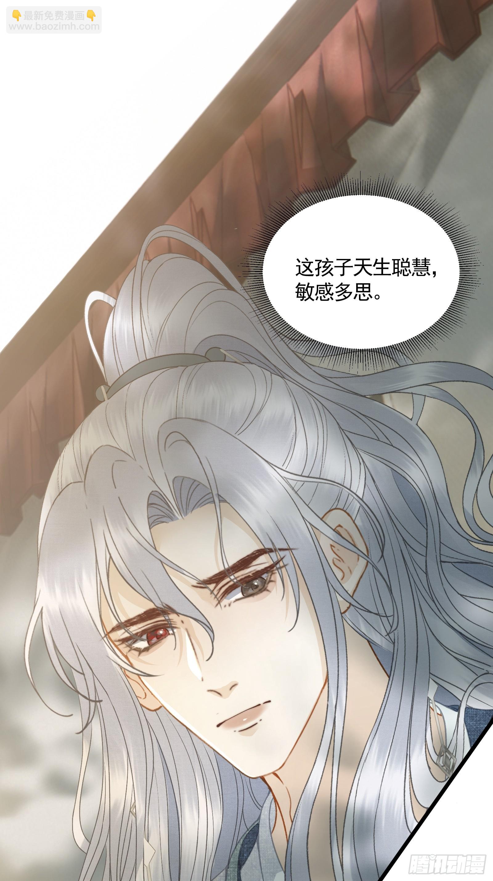 《不守夫德(别名撒娇女帝最好命)》第四十九话 暮落使臣 第34页