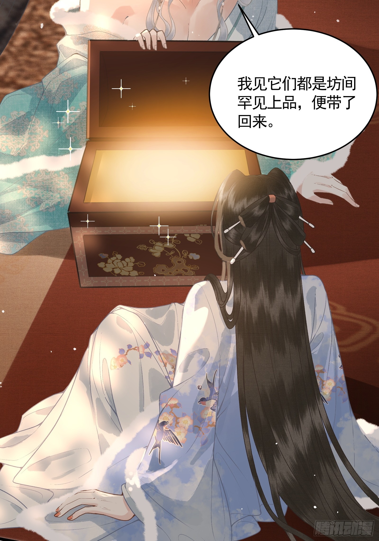 《不守夫德(别名撒娇女帝最好命)》第四十八话 悦夫之道 第16页