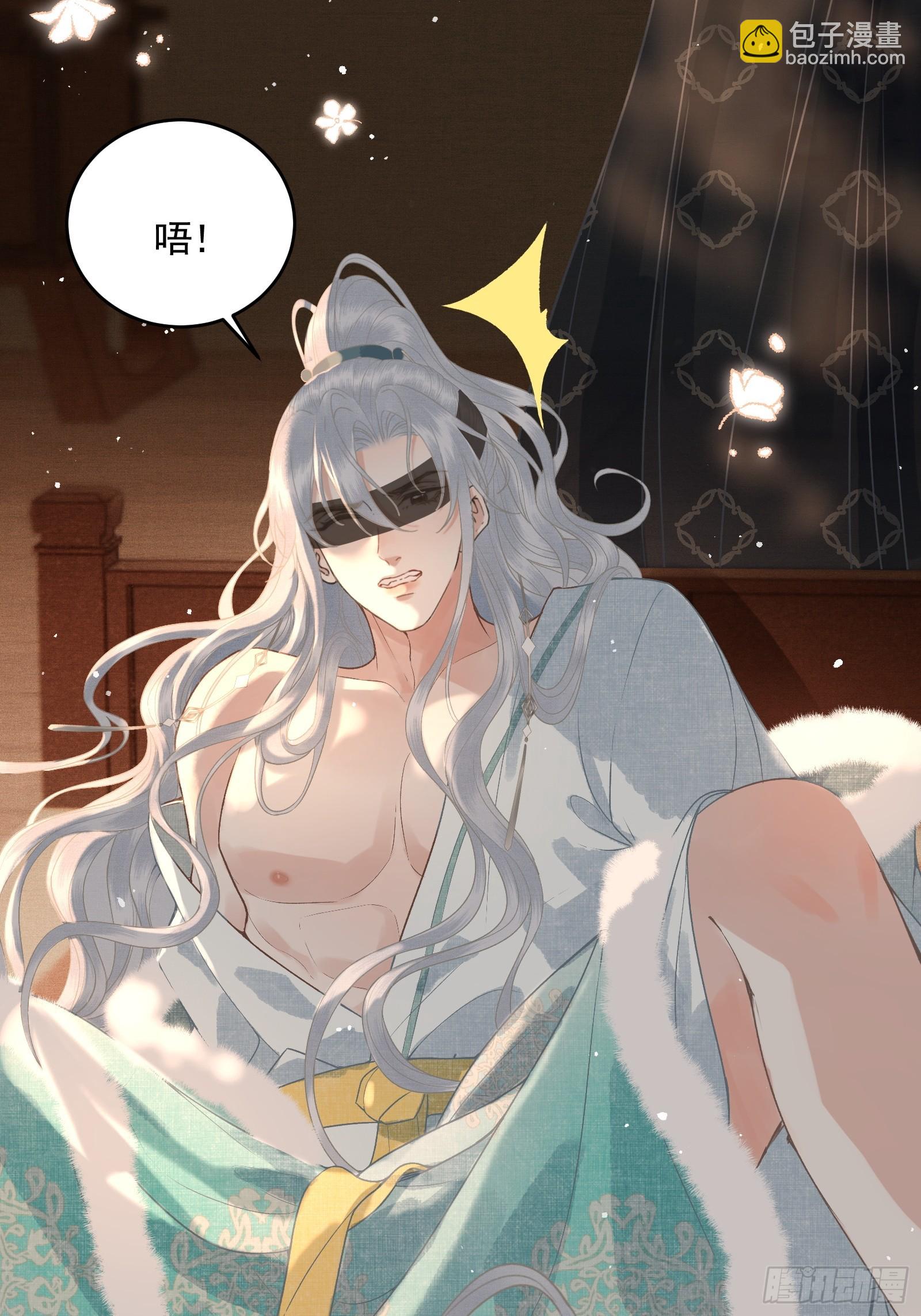 《不守夫德(别名撒娇女帝最好命)》第四十八话 悦夫之道 第21页