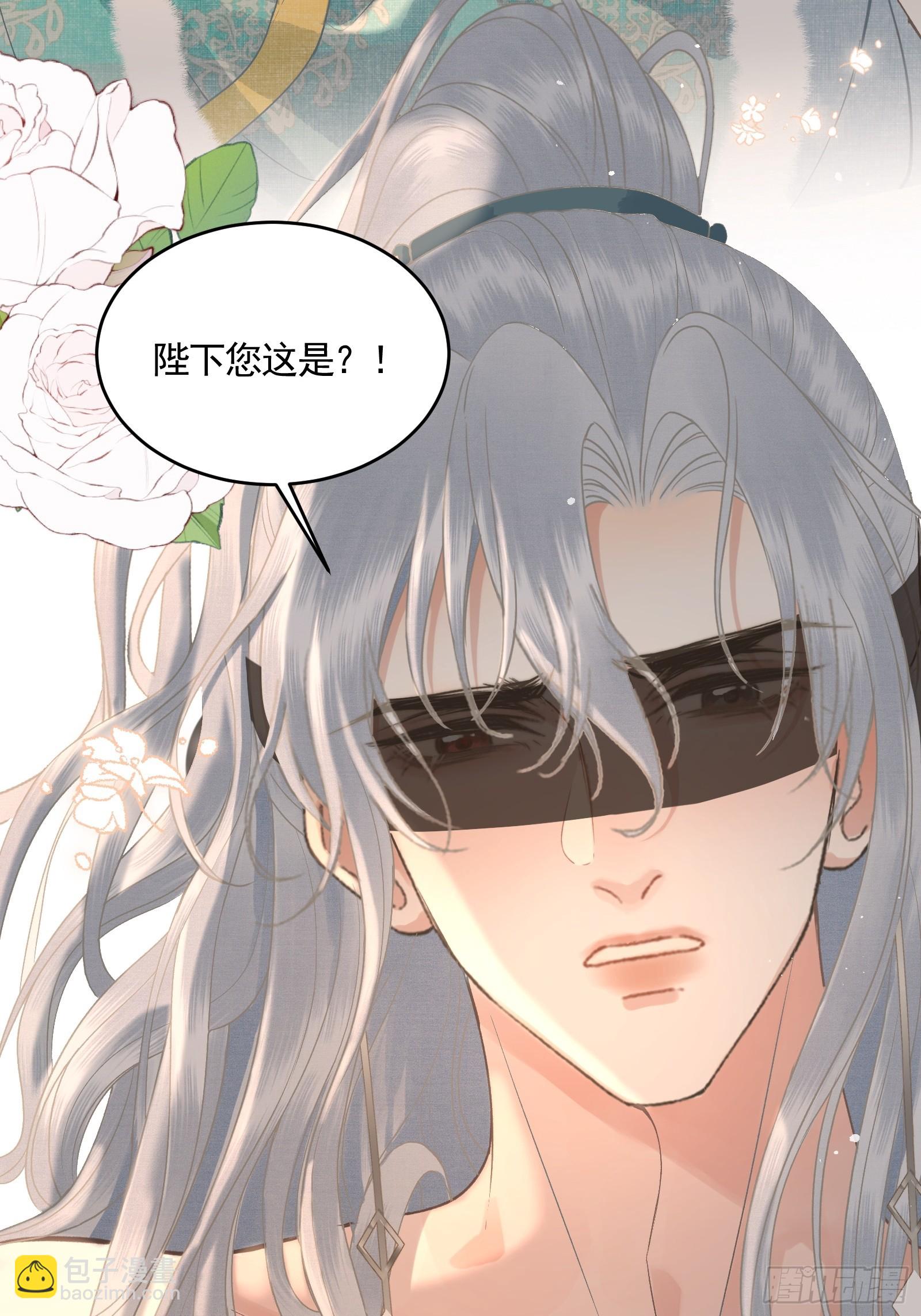 《不守夫德(别名撒娇女帝最好命)》第四十八话 悦夫之道 第22页