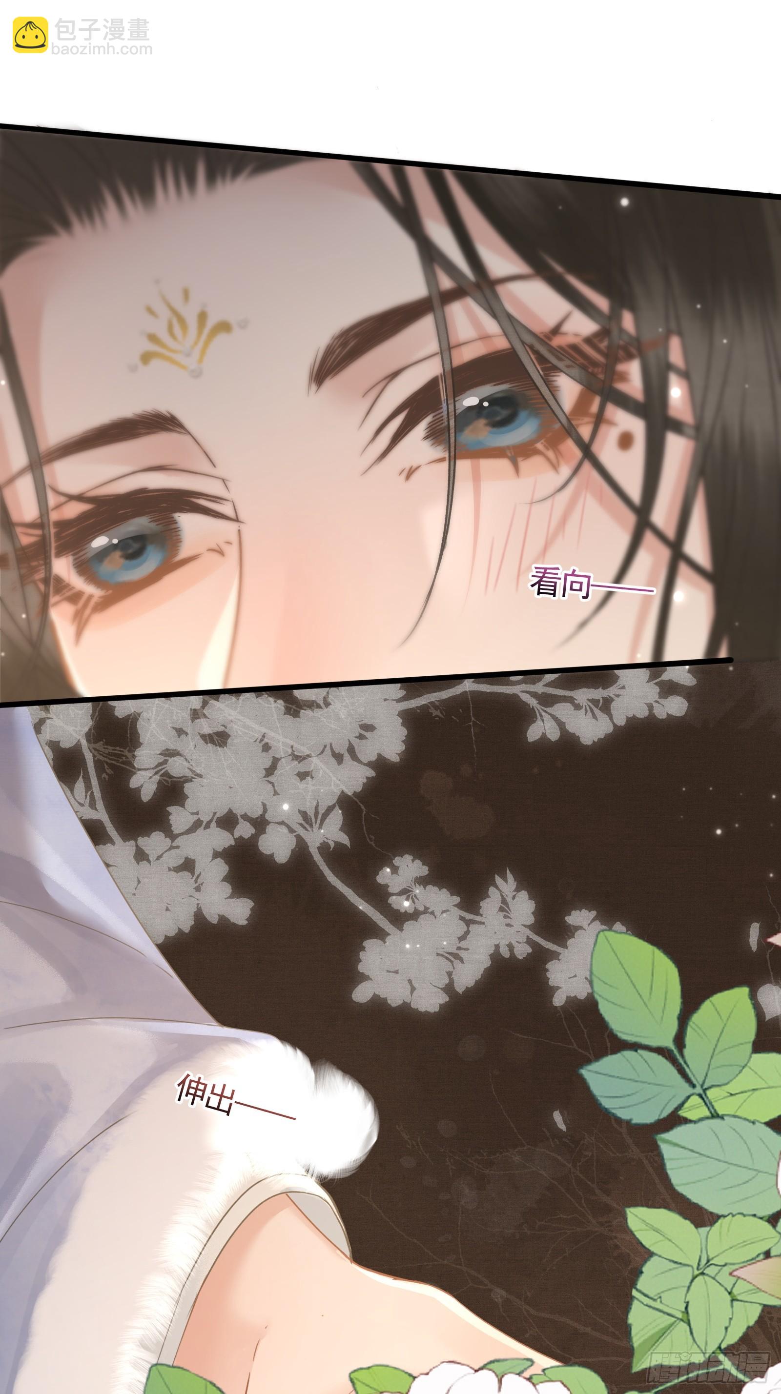《不守夫德(别名撒娇女帝最好命)》第四十八话 悦夫之道 第26页