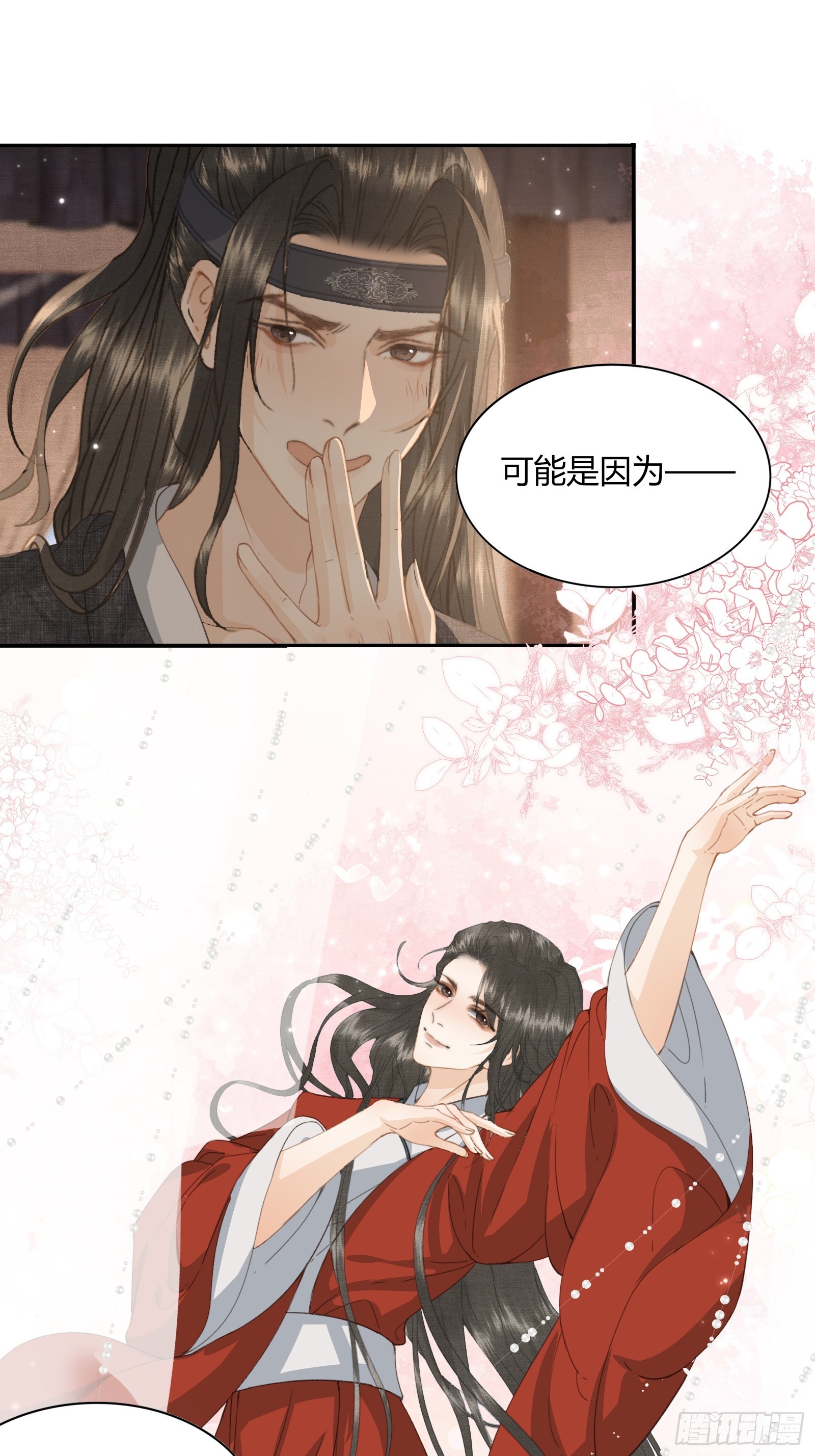 《不守夫德(别名撒娇女帝最好命)》第五十三话 醉酒的后果 第27页