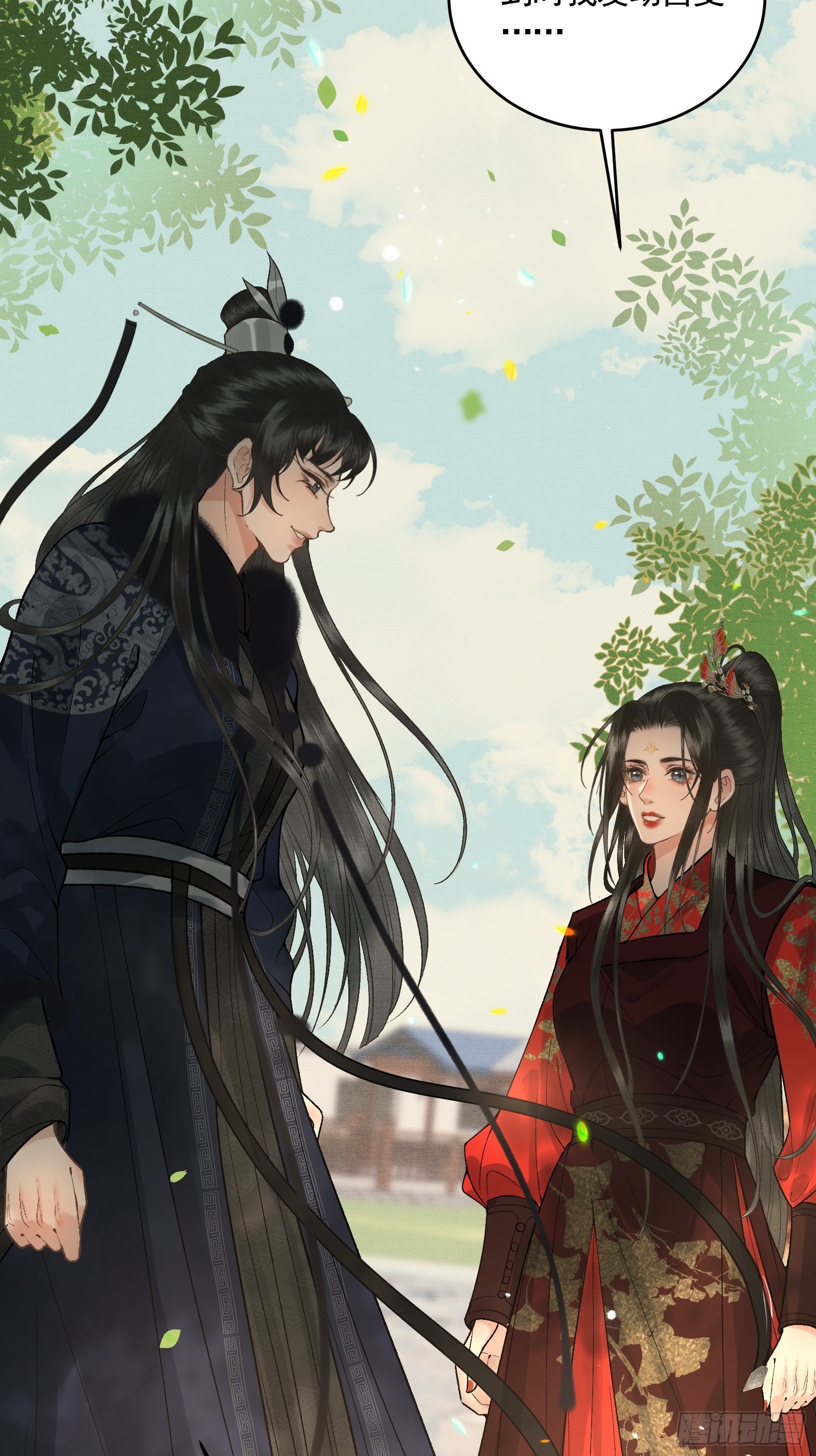 《不守夫德(别名撒娇女帝最好命)》第五十二话 婚盟 第10页