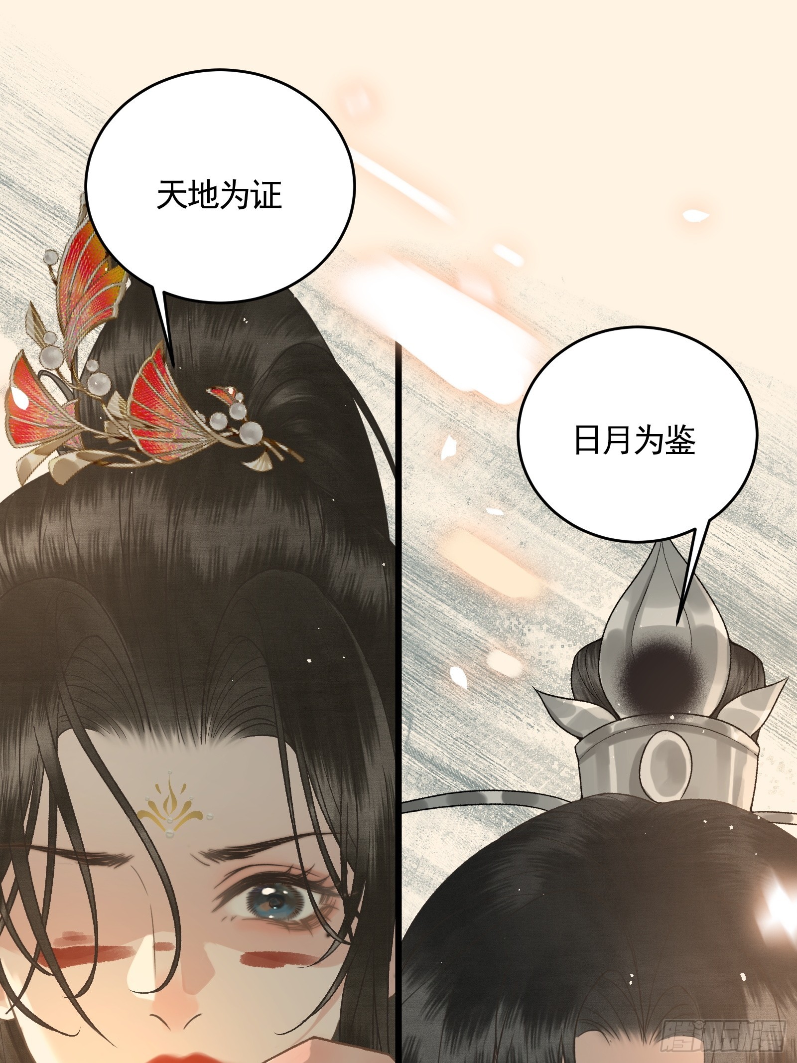 《不守夫德(别名撒娇女帝最好命)》第五十二话 婚盟 第12页