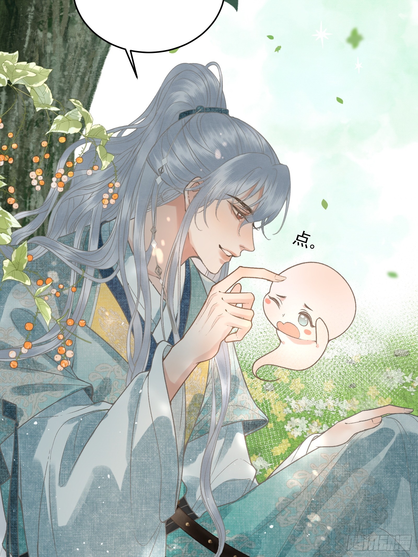 《不守夫德(别名撒娇女帝最好命)》第五十二话 婚盟 第17页