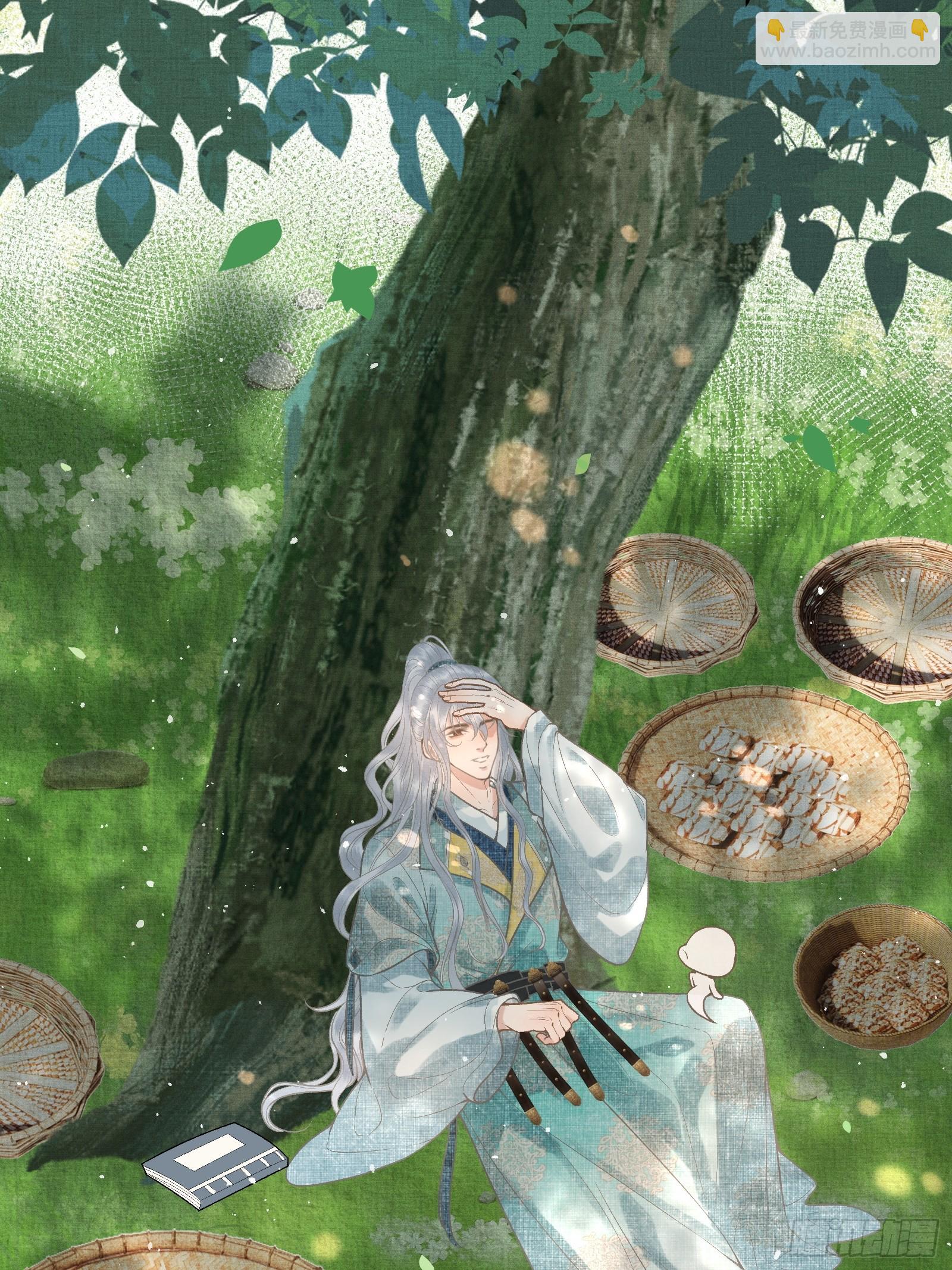 《不守夫德(别名撒娇女帝最好命)》第五十二话 婚盟 第21页