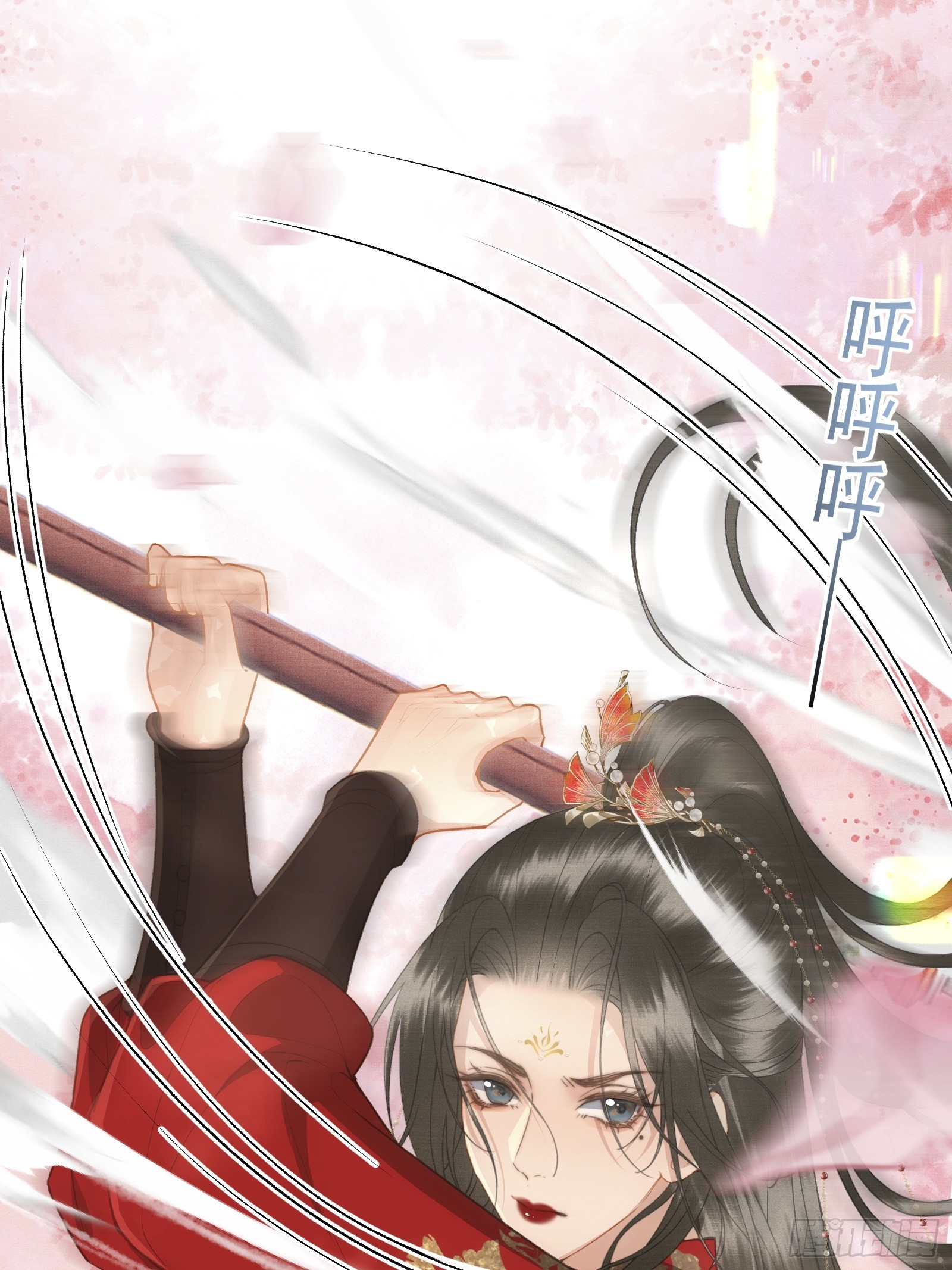 《不守夫德(别名撒娇女帝最好命)》第五十一话 交易 第12页