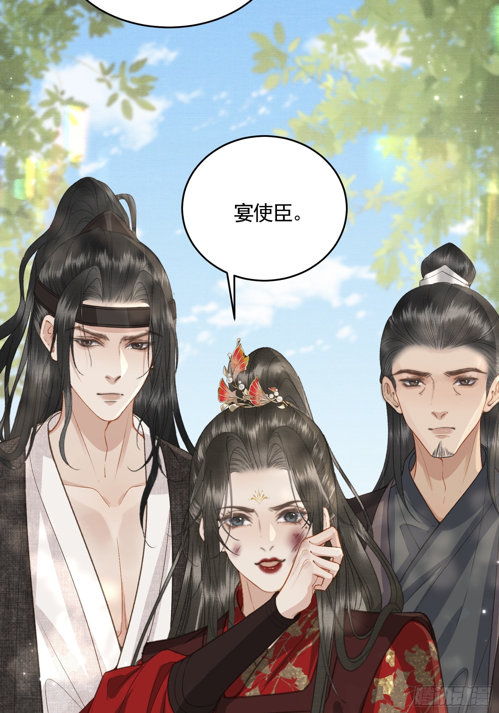 《不守夫德(别名撒娇女帝最好命)》第五十一话 交易 第42页