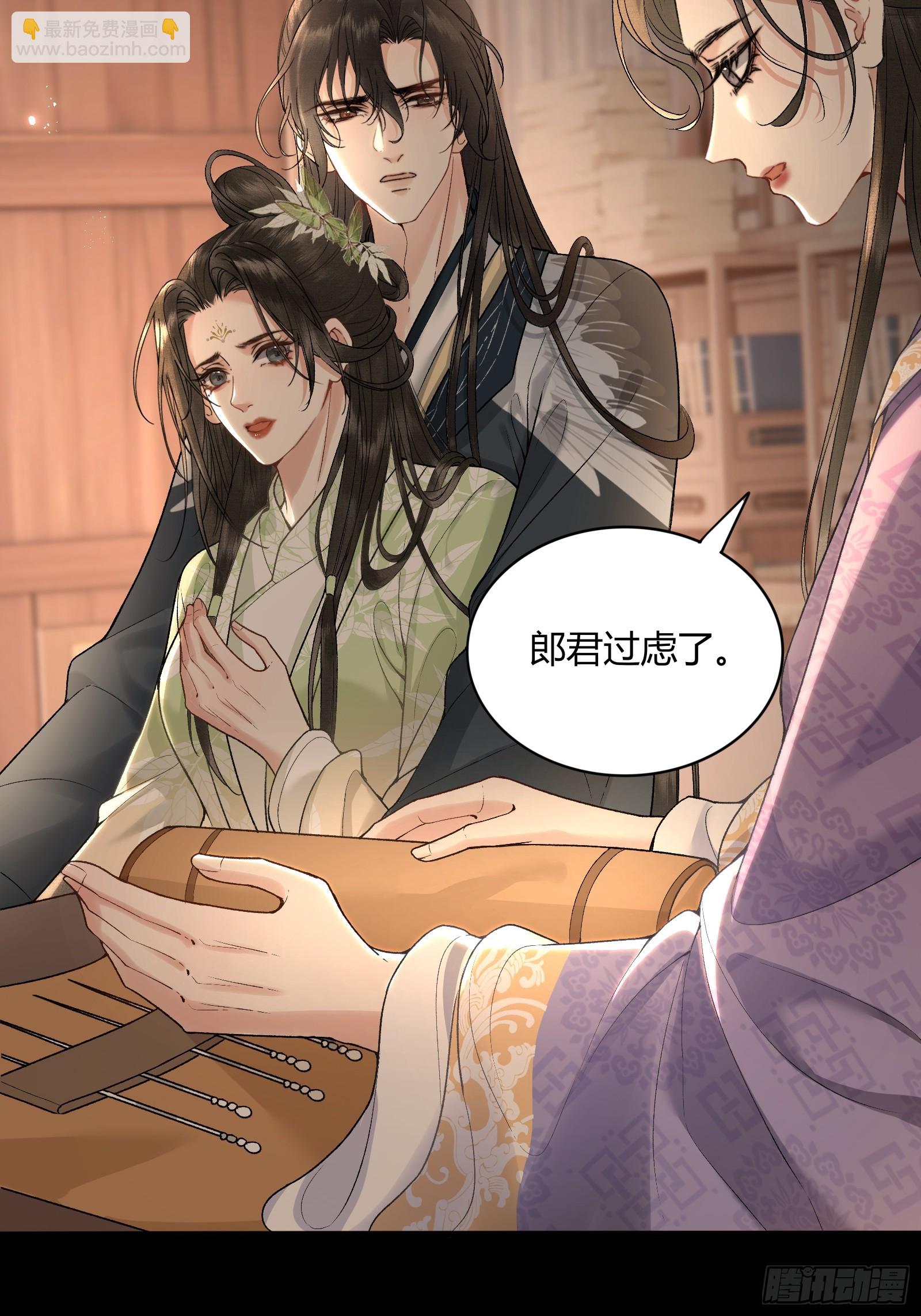 《不守夫德(别名撒娇女帝最好命)》第五十七话 孕吐 第14页