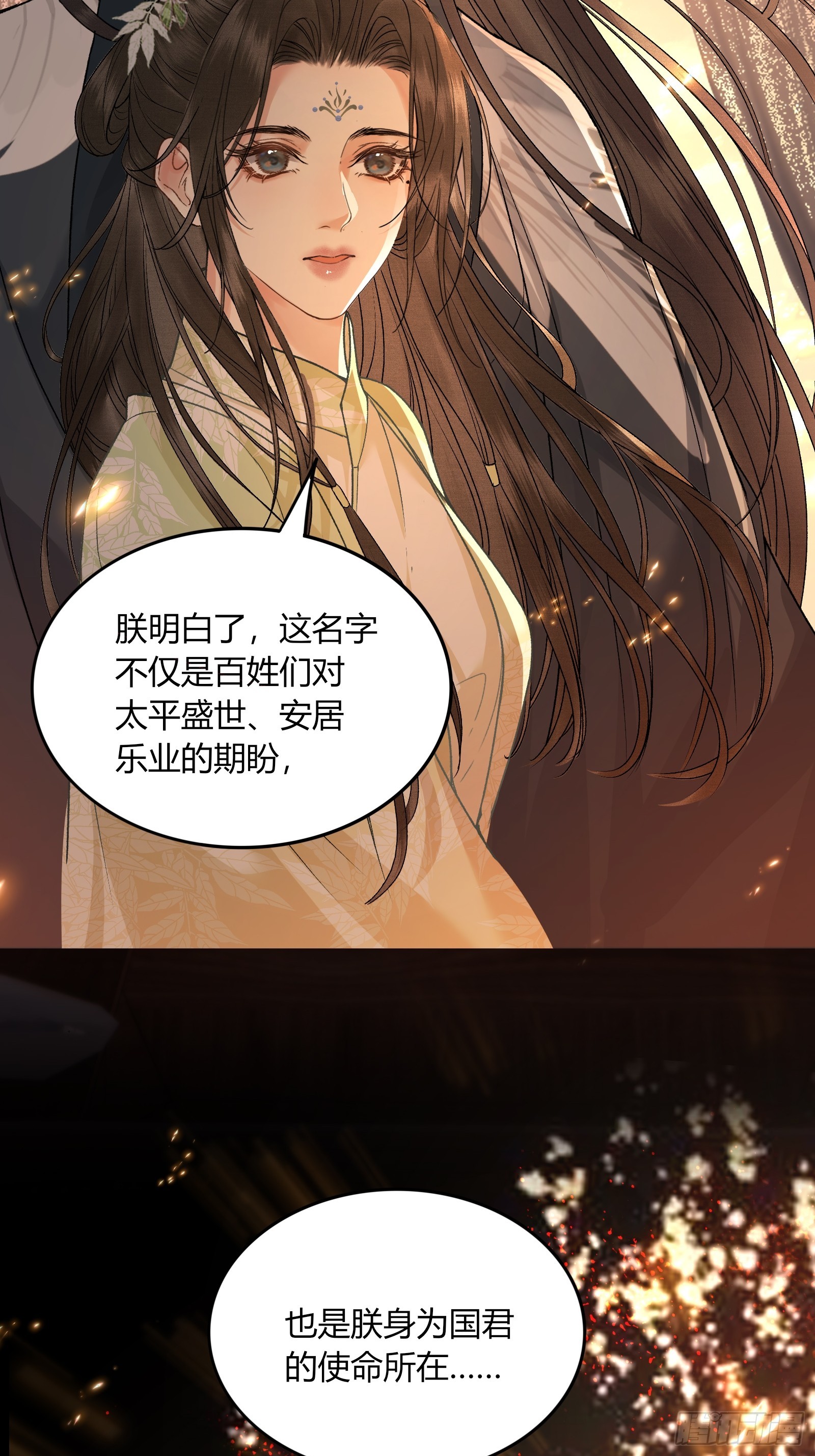 《不守夫德(别名撒娇女帝最好命)》第五十七话 孕吐 第45页