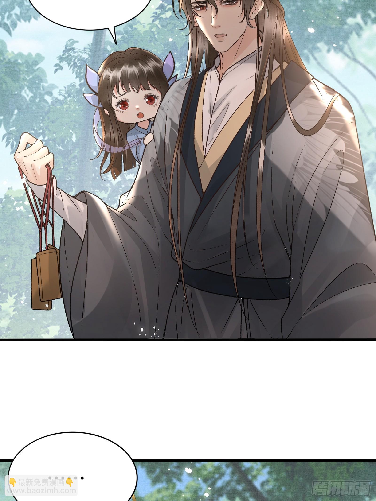 《不守夫德(别名撒娇女帝最好命)》第五十六话 遇险 第32页