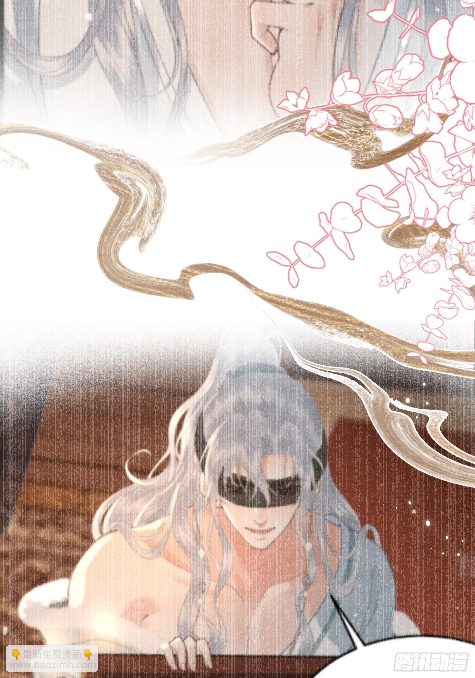 《不守夫德(别名撒娇女帝最好命)》第五十五话 自己哄自己 第13页