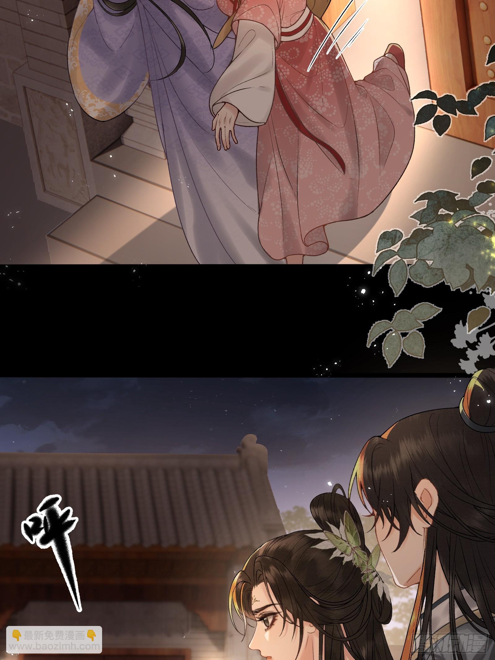 《不守夫德(别名撒娇女帝最好命)》第五十八话 日出 第8页