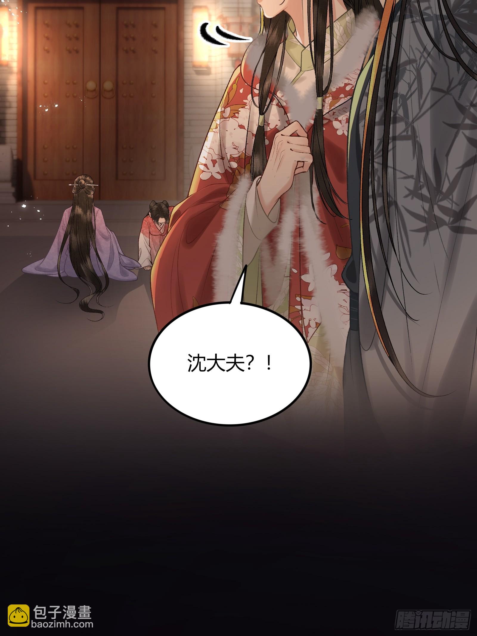 《不守夫德(别名撒娇女帝最好命)》第五十八话 日出 第9页