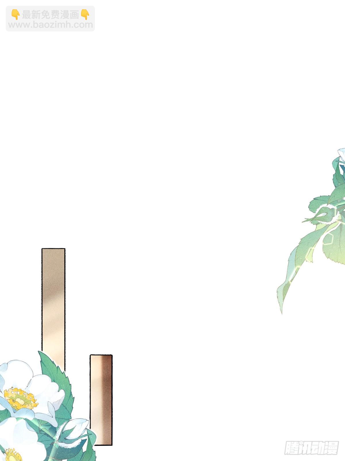 《不守夫德(别名撒娇女帝最好命)》第六十二话 新生 第33页