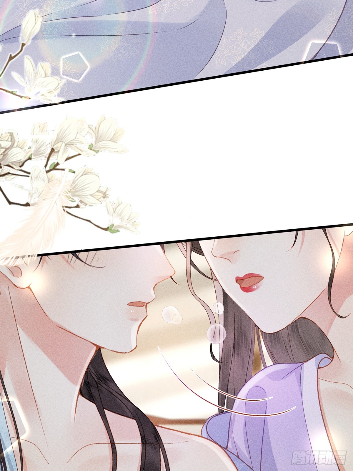《不守夫德(别名撒娇女帝最好命)》第六十二话 新生 第41页