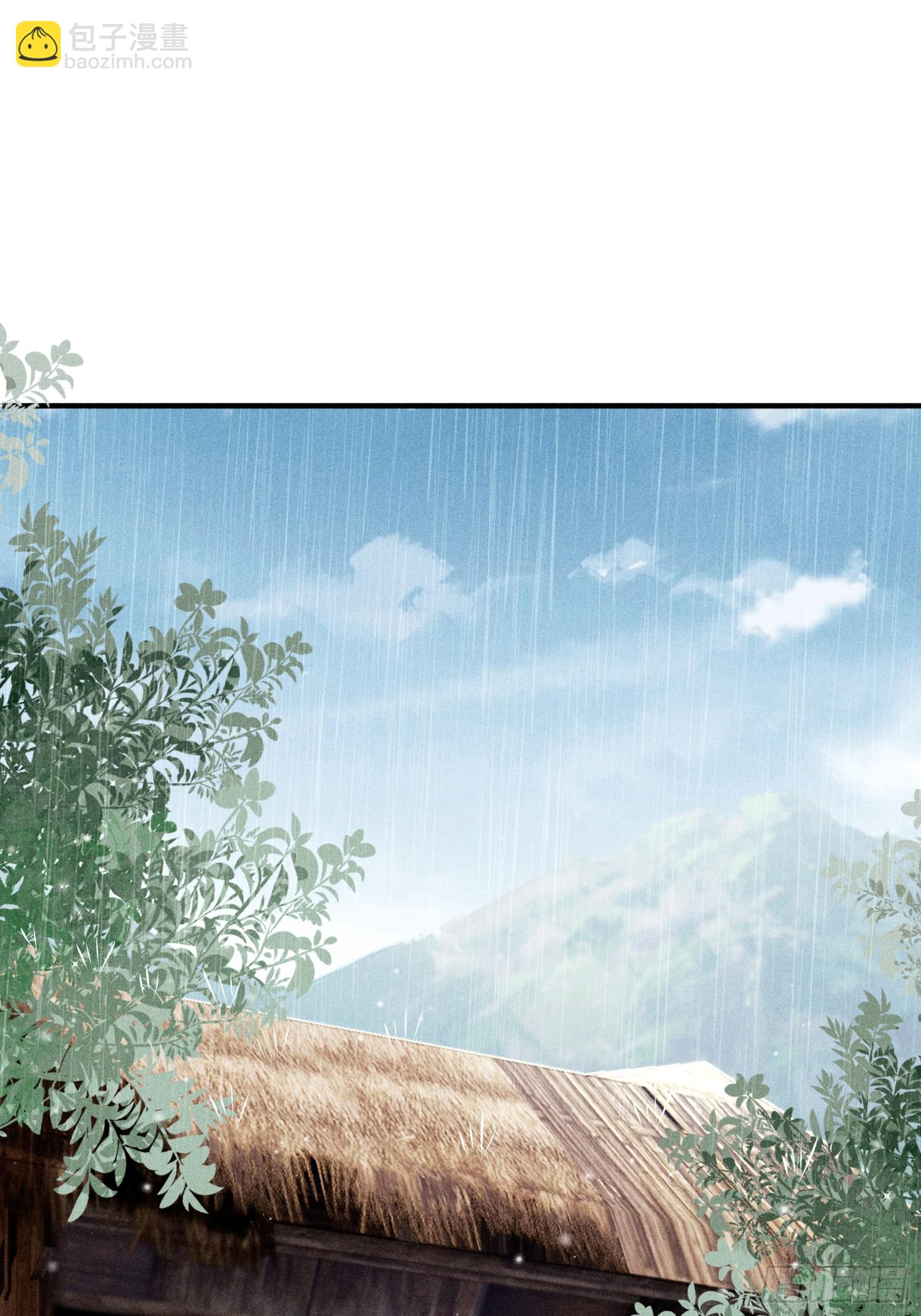 《不守夫德(别名撒娇女帝最好命)》第六十五话 取舍 第28页