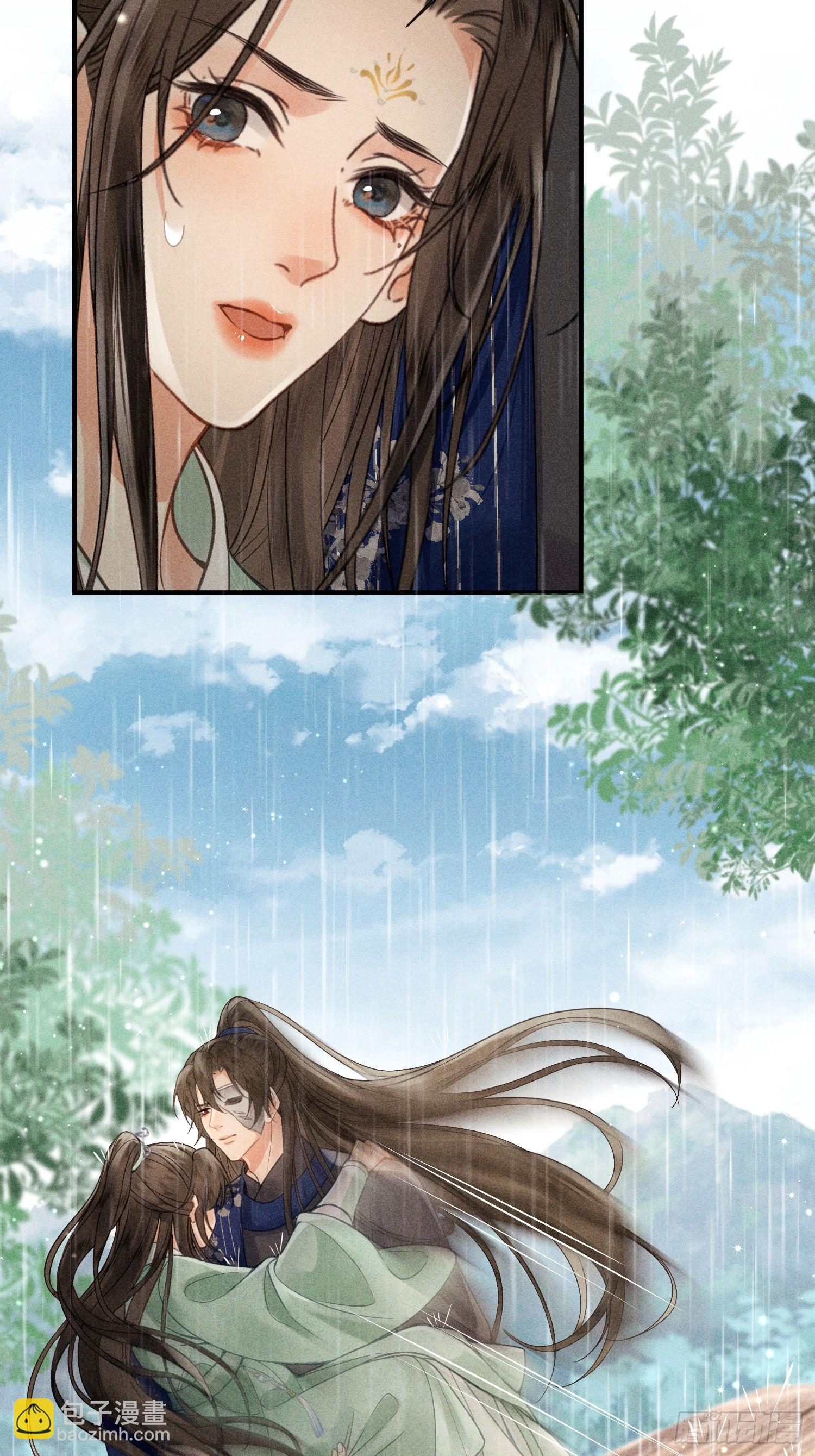 《不守夫德(别名撒娇女帝最好命)》第六十五话 取舍 第48页