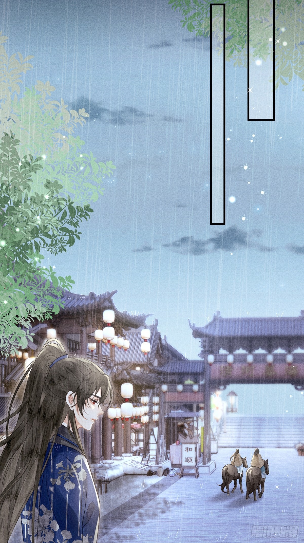 《不守夫德(别名撒娇女帝最好命)》第六十五话 取舍 第7页