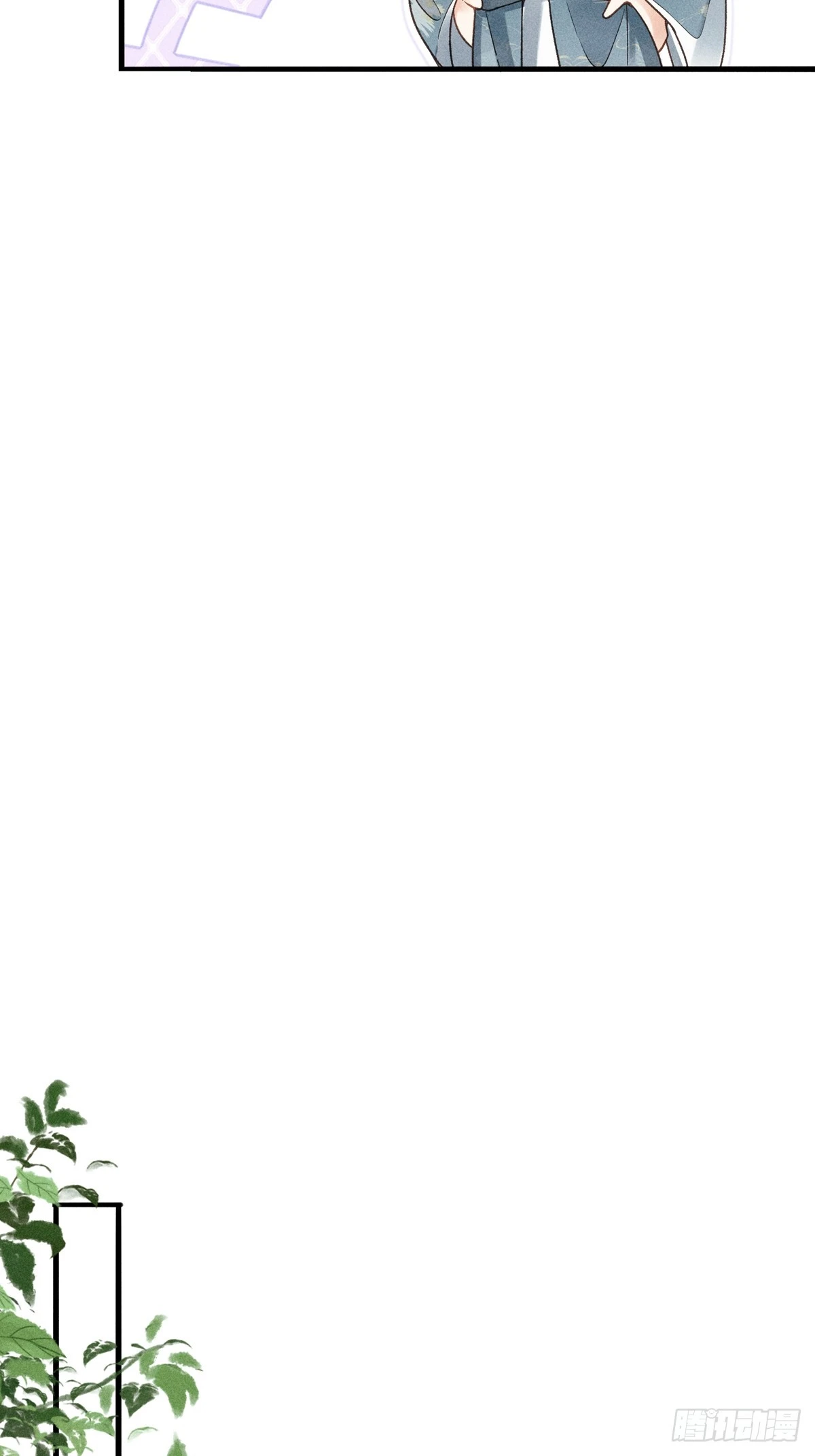 《不守夫德(别名撒娇女帝最好命)》第六十四话 巡察 第36页