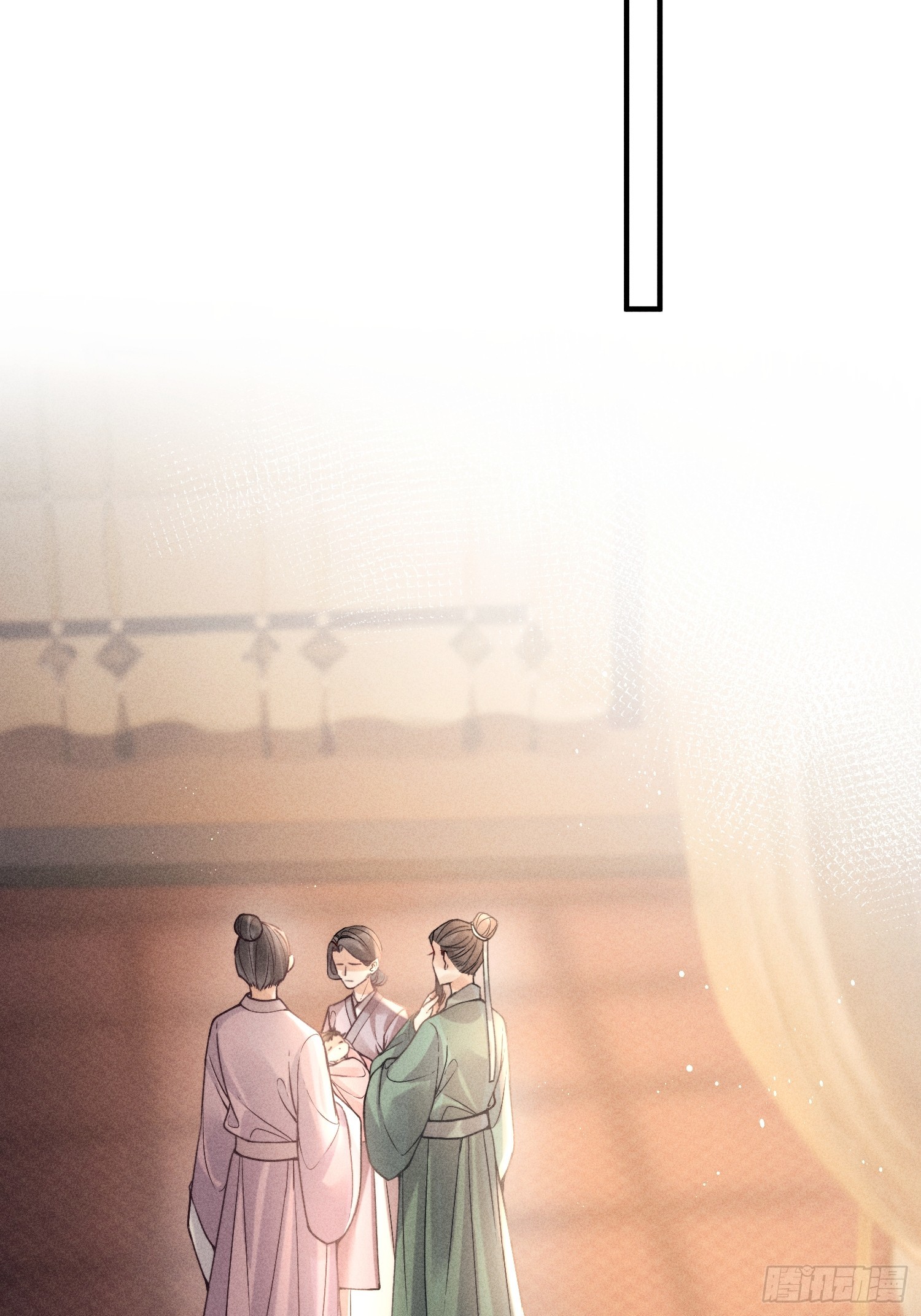 《不守夫德(别名撒娇女帝最好命)》第六十六话 叫魂 第13页