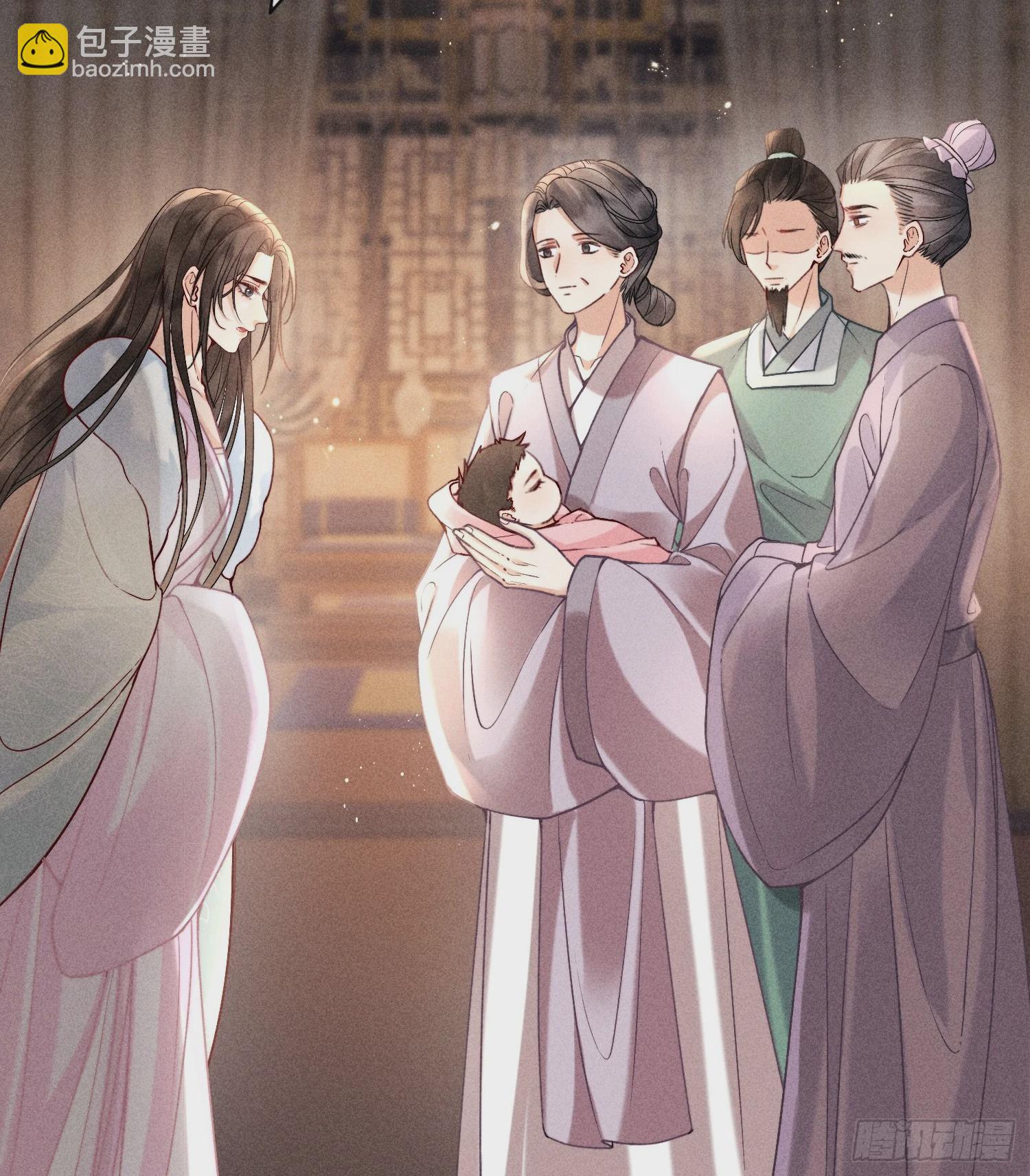 《不守夫德(别名撒娇女帝最好命)》第六十六话 叫魂 第15页