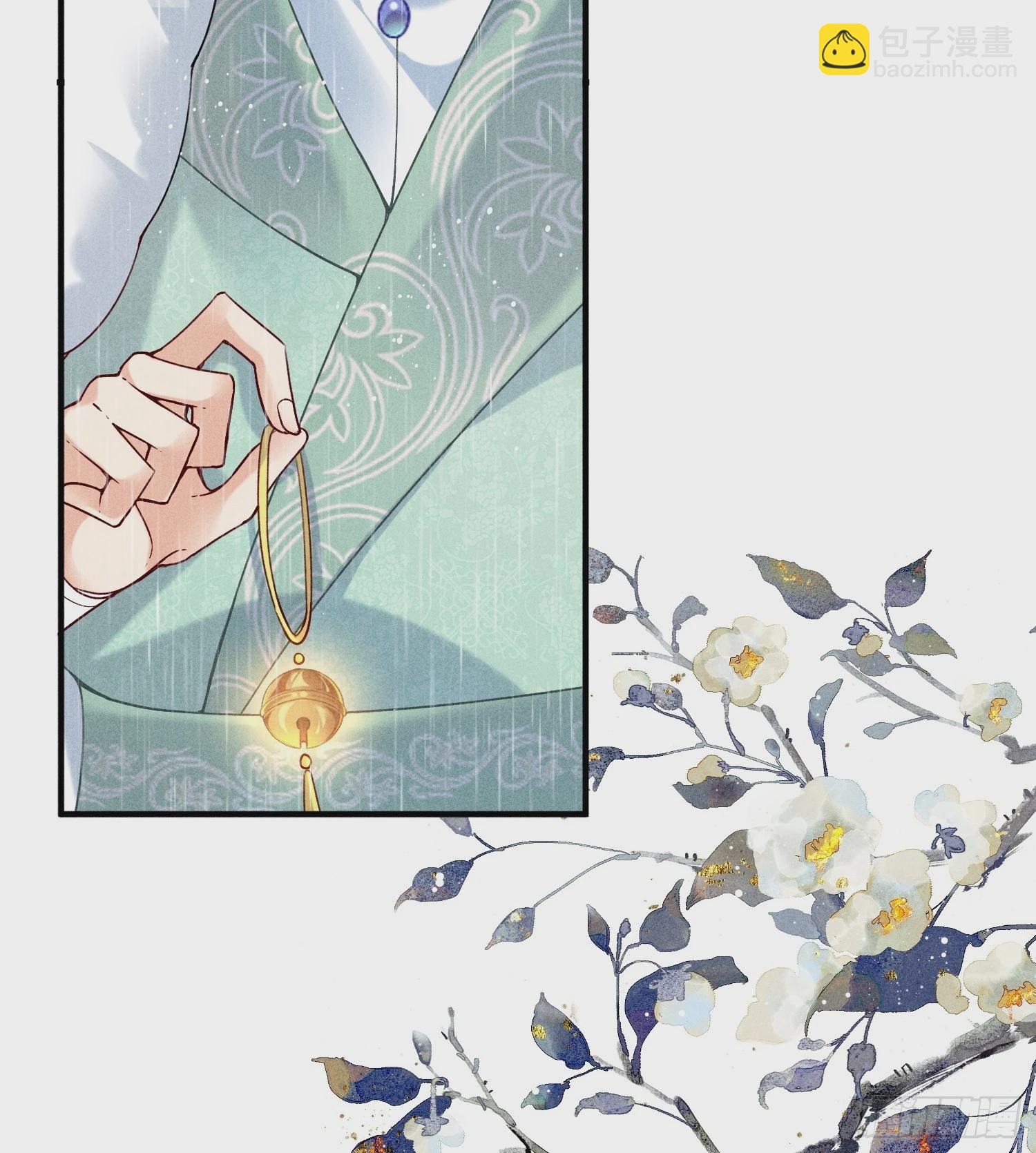 《不守夫德(别名撒娇女帝最好命)》第六十六话 叫魂 第22页