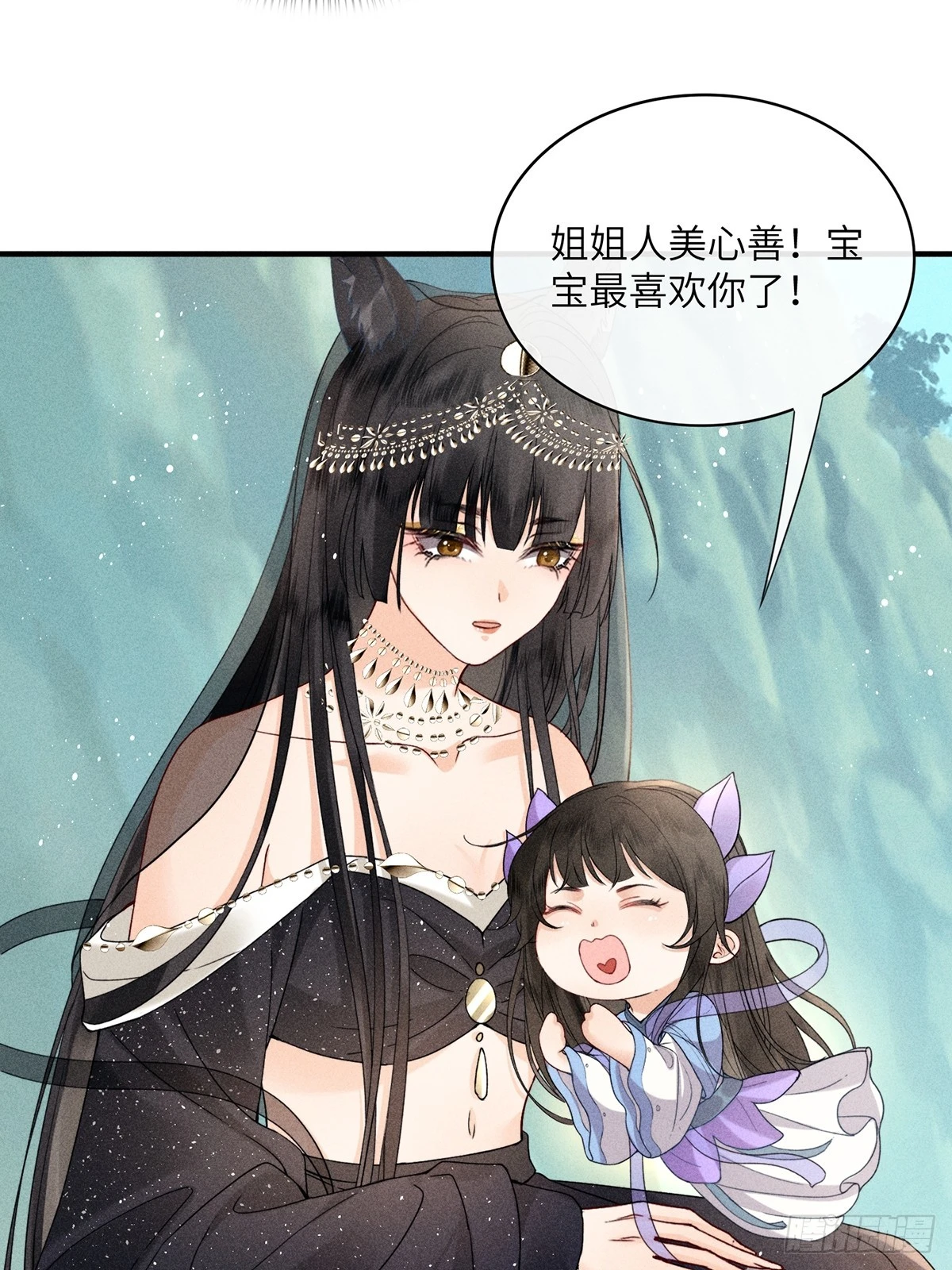 《不守夫德(别名撒娇女帝最好命)》第六十六话 叫魂 第32页
