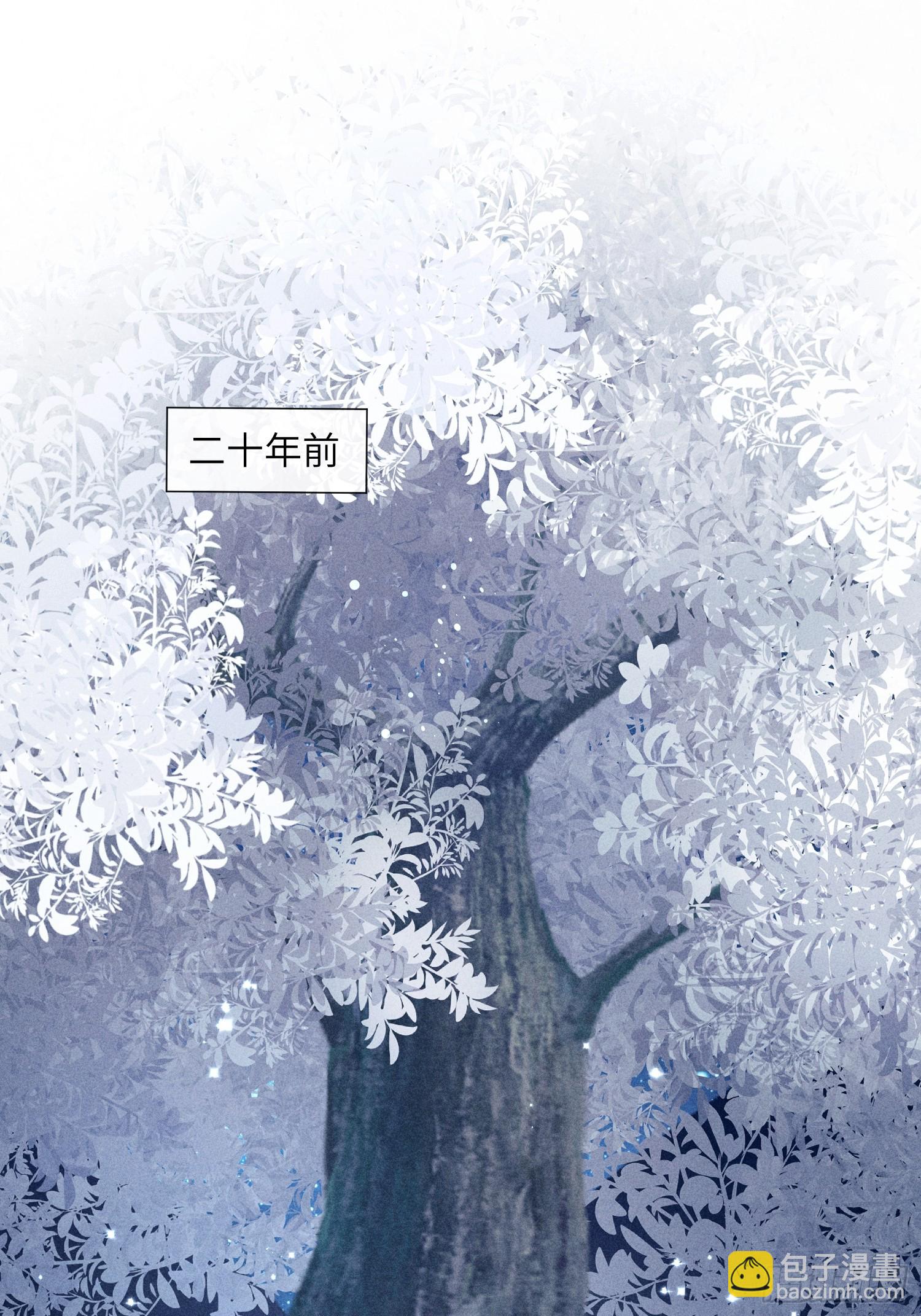 《不守夫德(别名撒娇女帝最好命)》第六十六话 叫魂 第36页