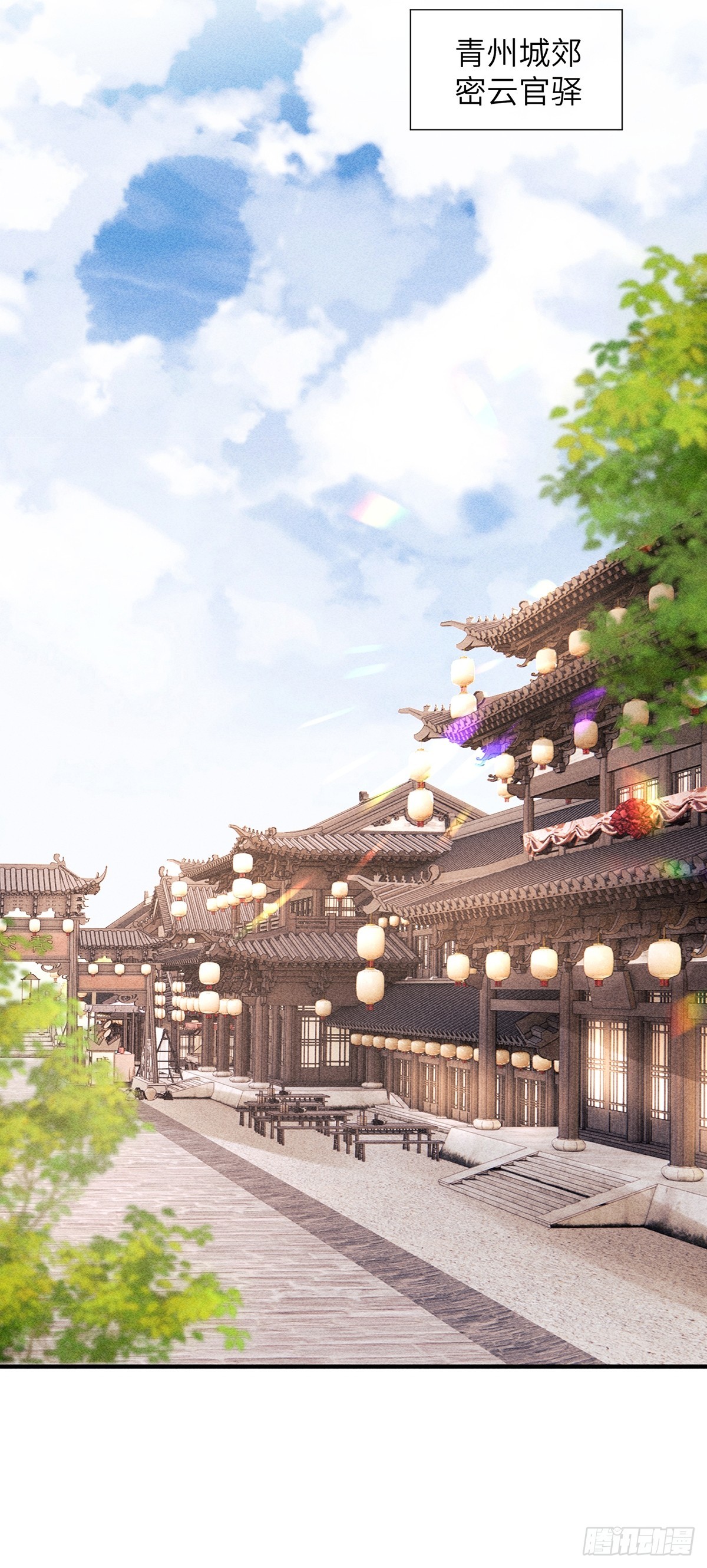 《不守夫德(别名撒娇女帝最好命)》第六十八话 引蛇 第25页