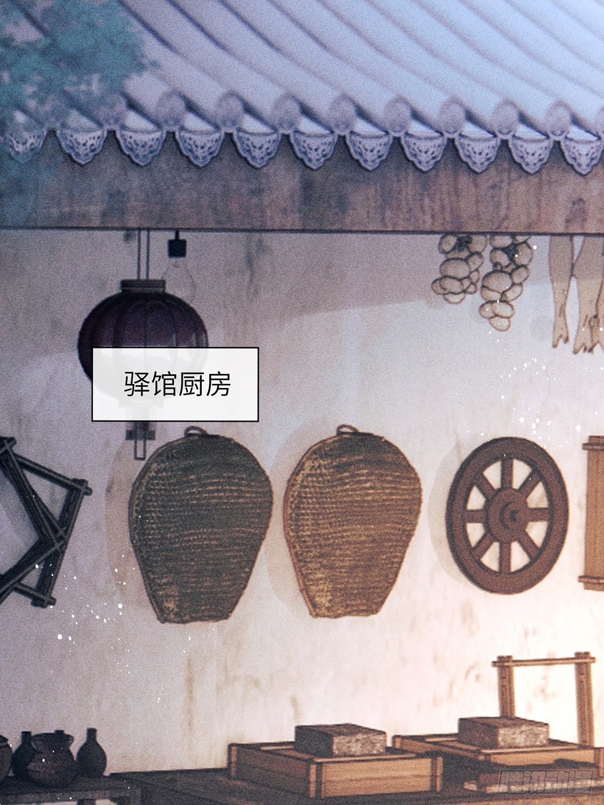 《不守夫德(别名撒娇女帝最好命)》第六十八话 引蛇 第40页