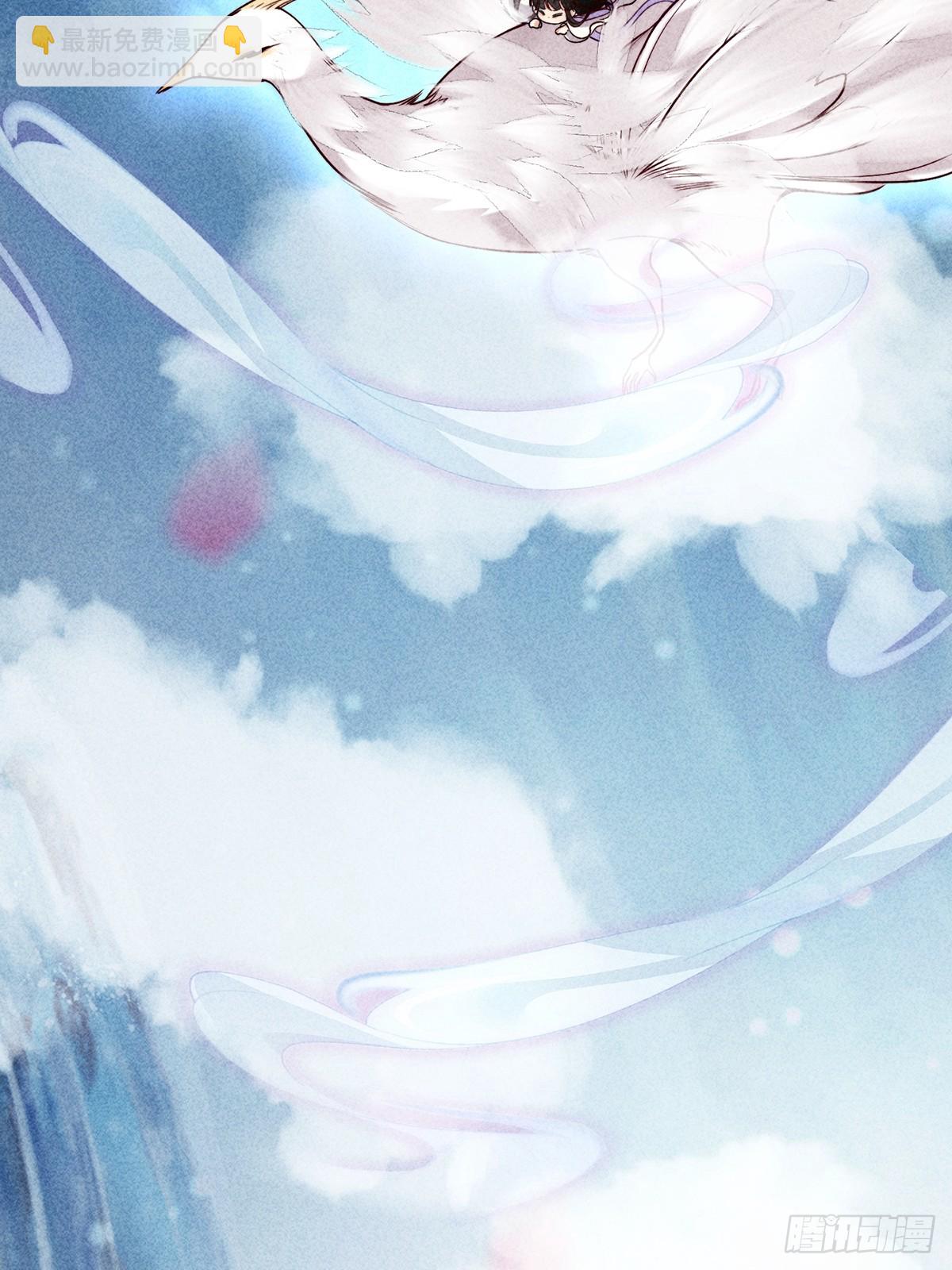 《不守夫德(别名撒娇女帝最好命)》第六十七话 魂归 第13页