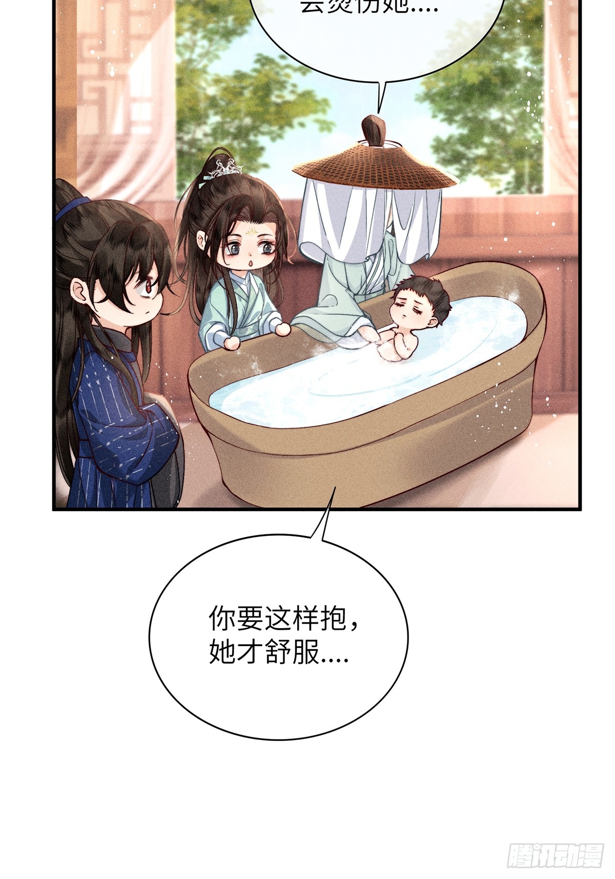 《不守夫德(别名撒娇女帝最好命)》第六十七话 魂归 第26页