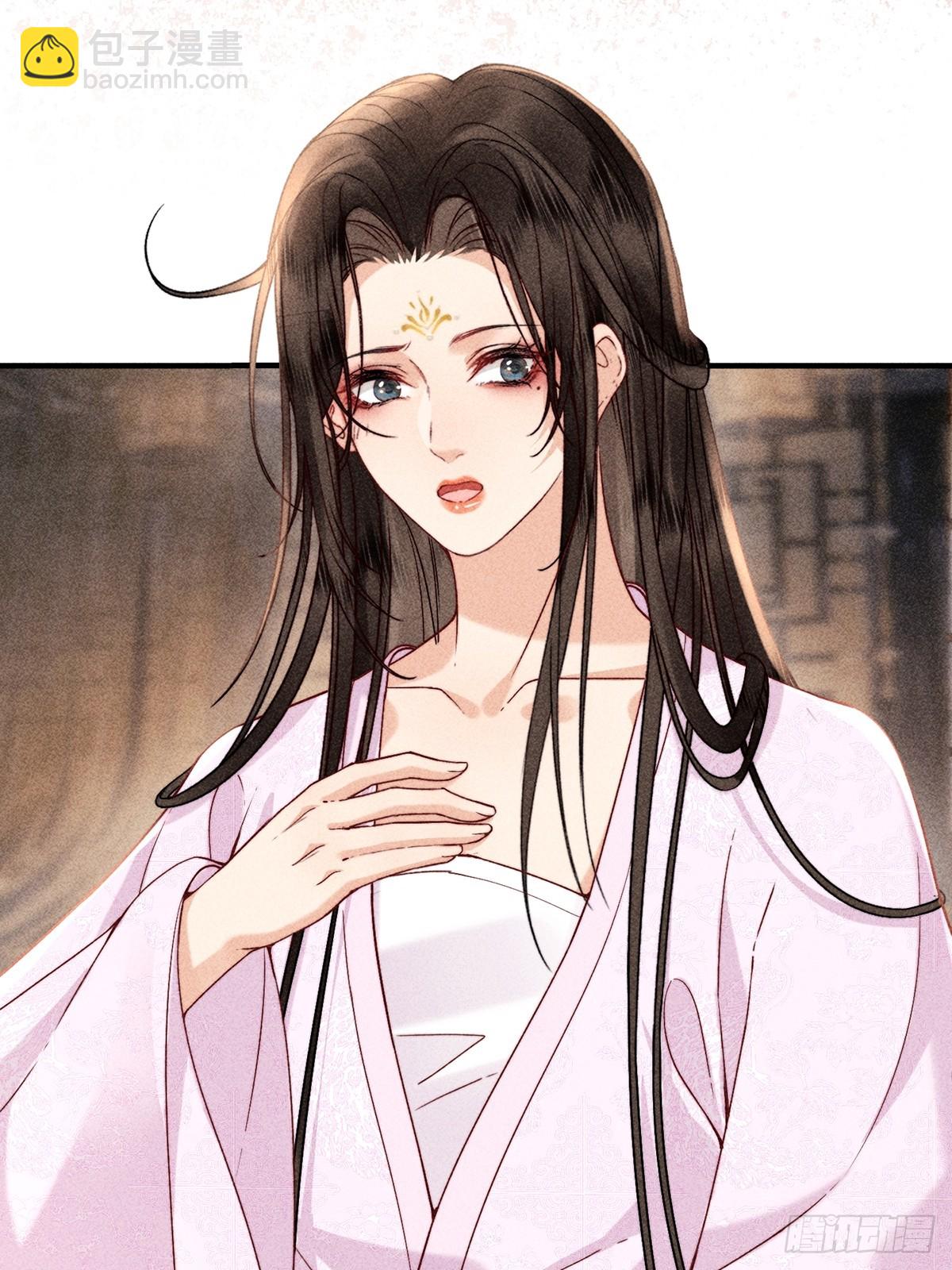 《不守夫德(别名撒娇女帝最好命)》第六十七话 魂归 第46页