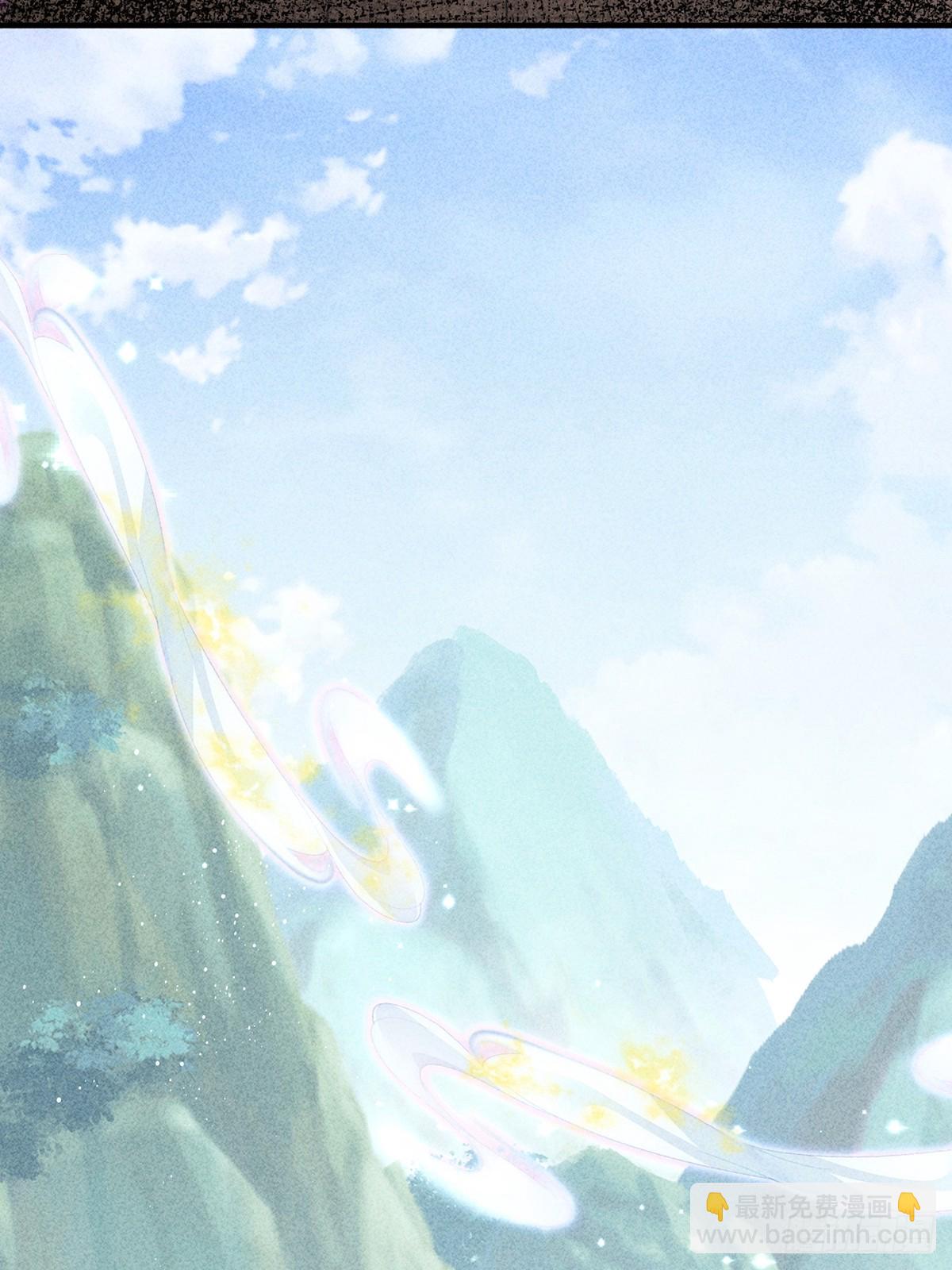《不守夫德(别名撒娇女帝最好命)》第六十七话 魂归 第4页