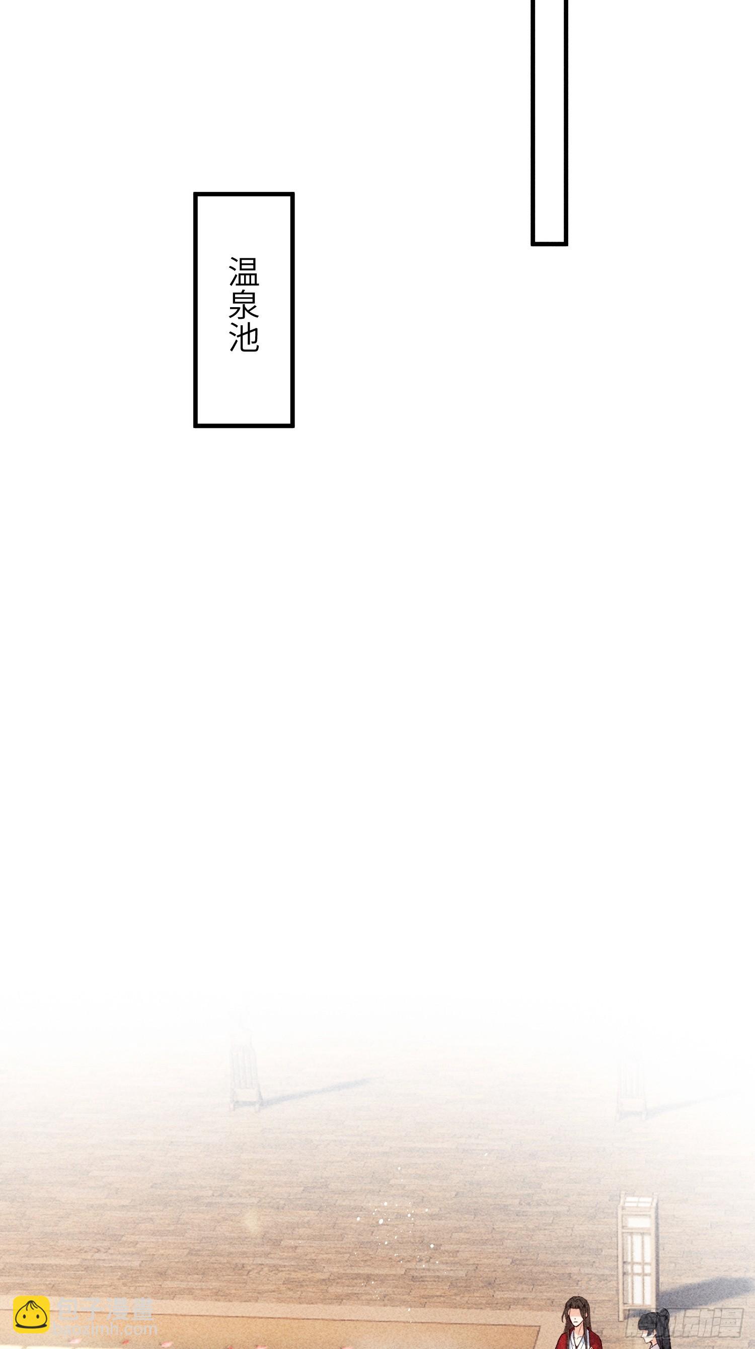 《不守夫德(别名撒娇女帝最好命)》第七十话 不守夫德 第12页
