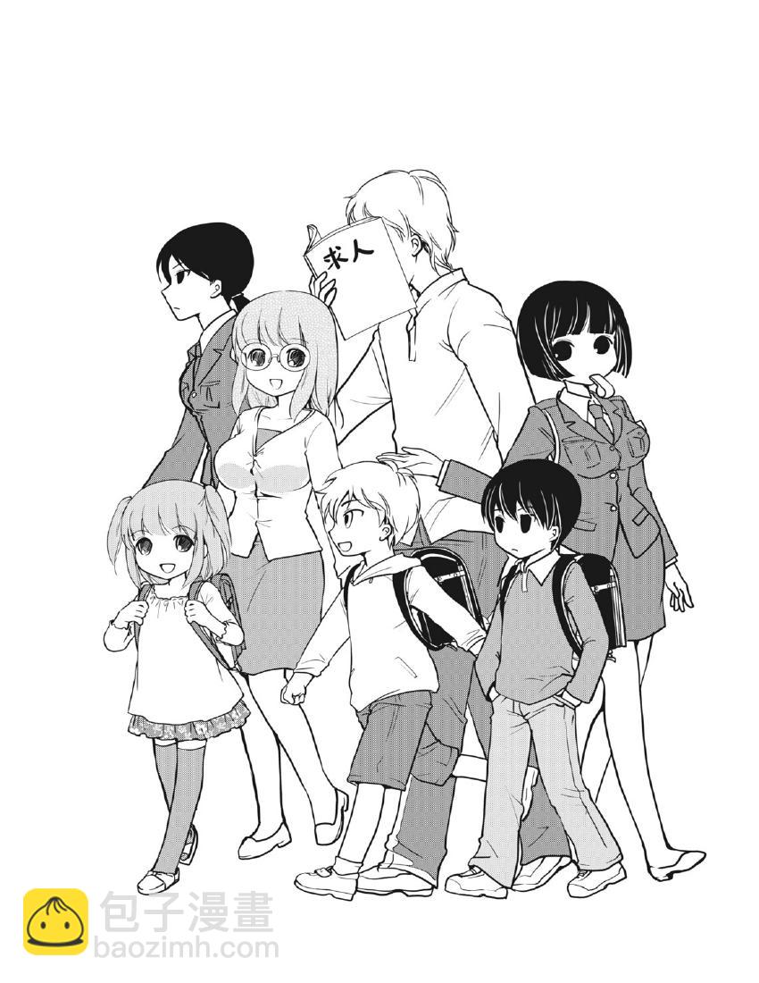 《竖笛与双肩包》第8卷话 第8页