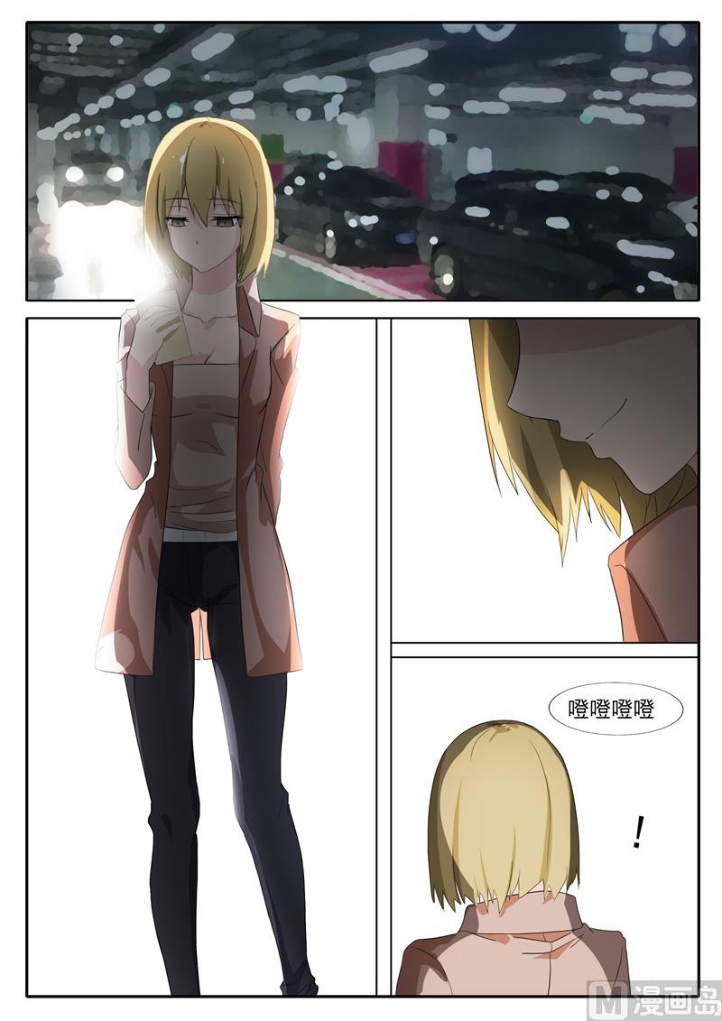 《女神的陷落》第46话 对峙 第7页