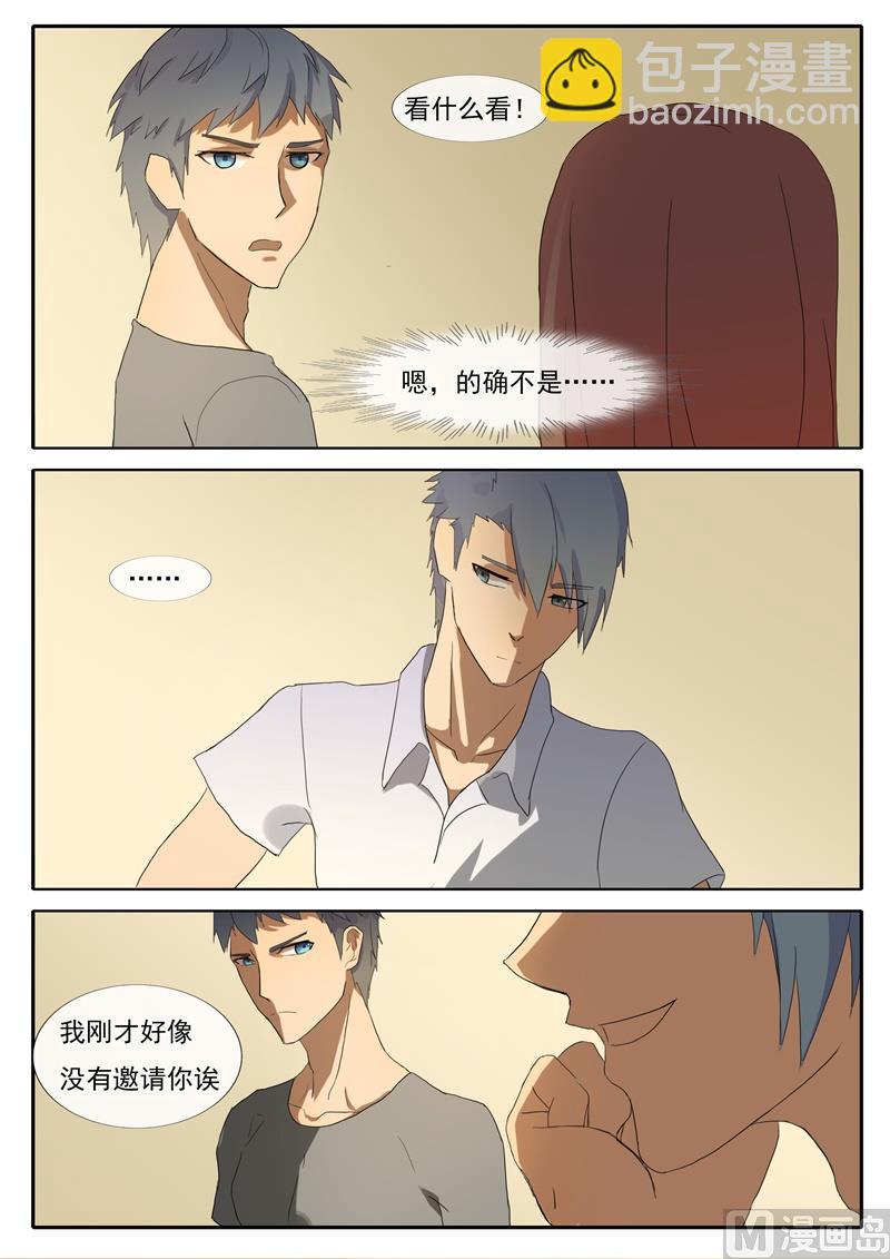 《女神的陷落》第58话 不请自来 第2页
