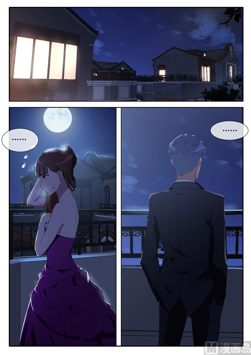 《女神的陷落》第67话 小题大做 第2页