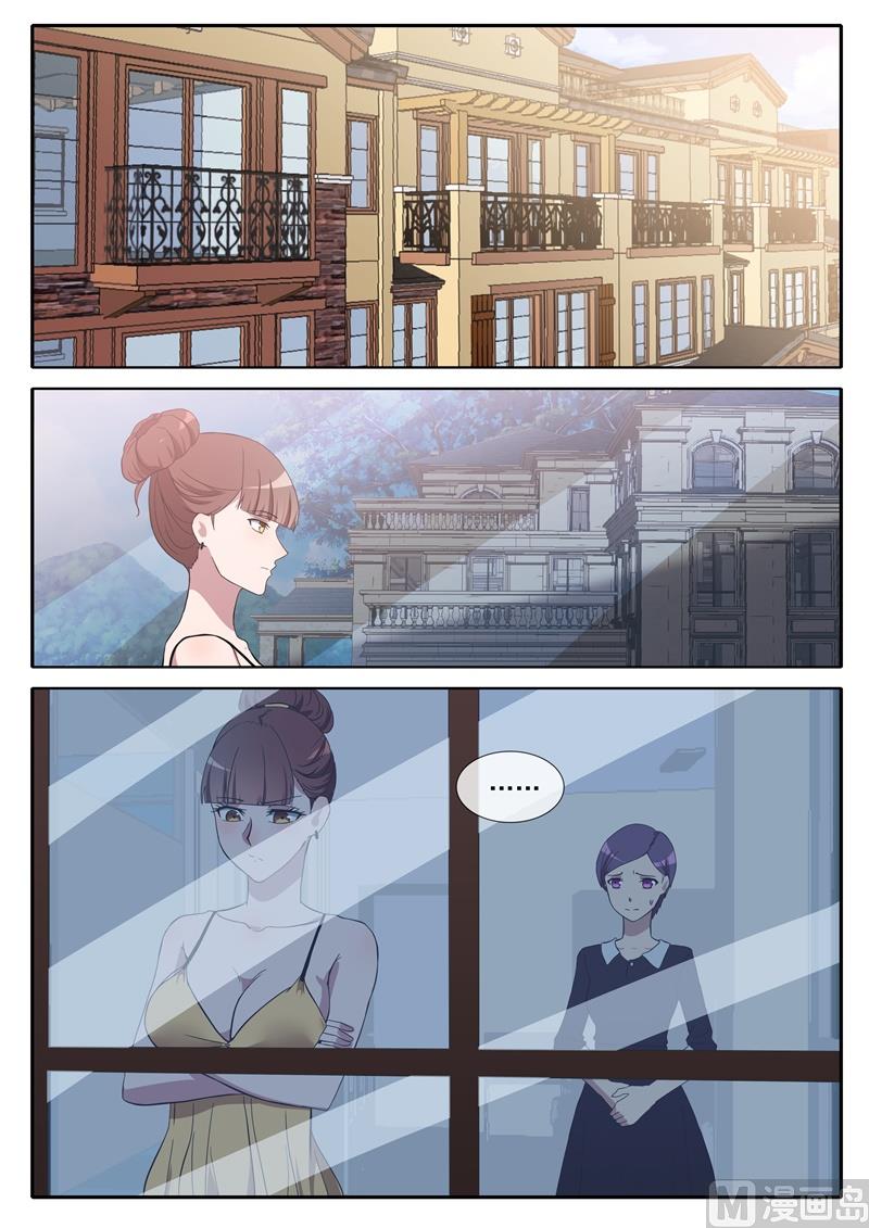 《女神的陷落》第75话 只有他 第3页