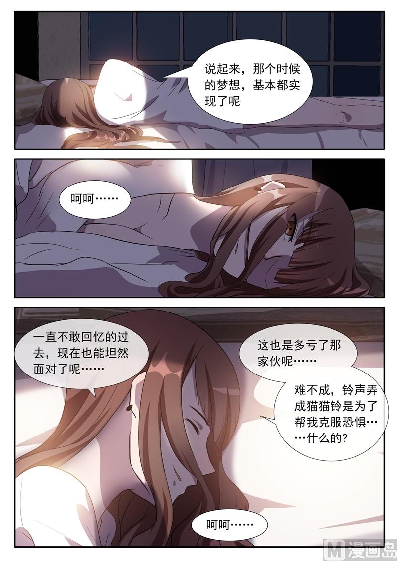 《女神的陷落》我来过这？ 第2页