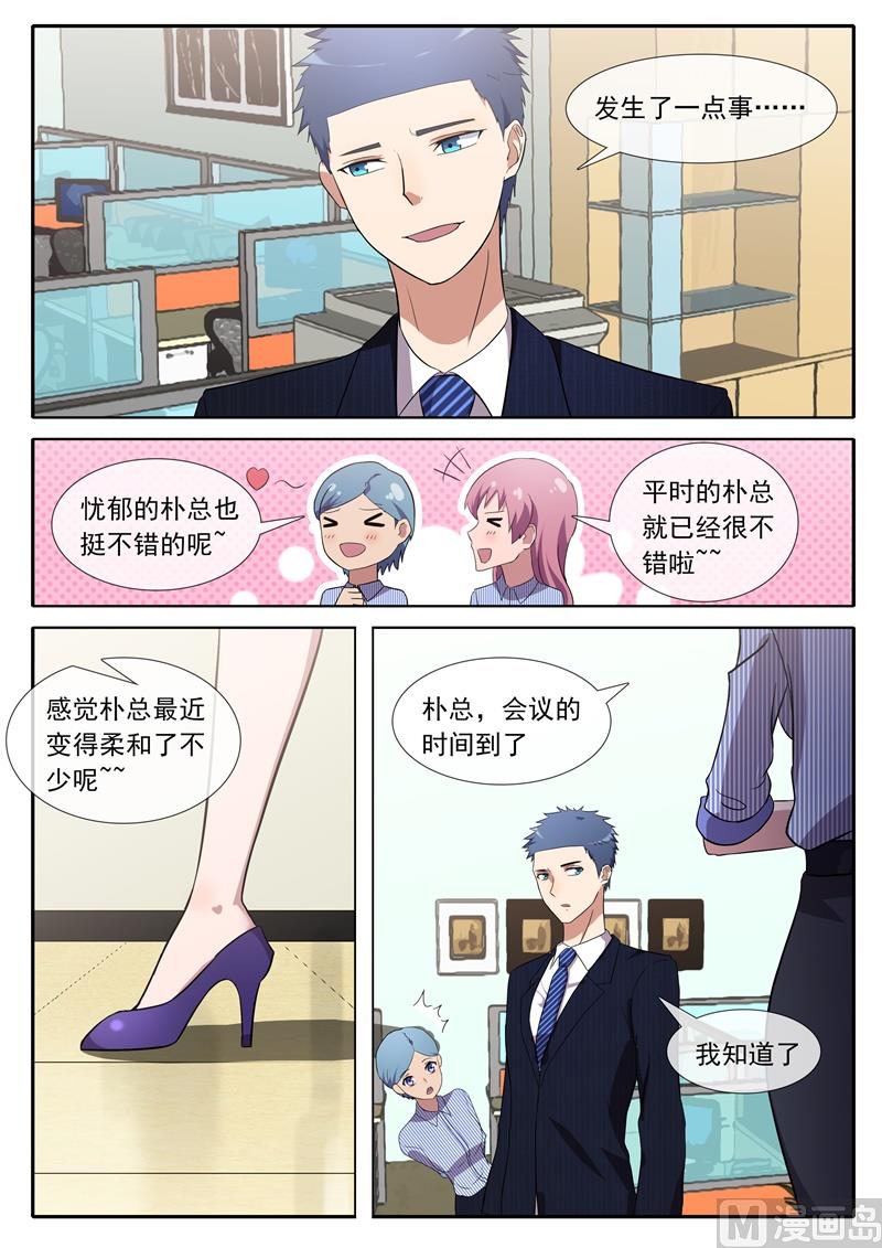 《女神的陷落》我来过这？ 第6页