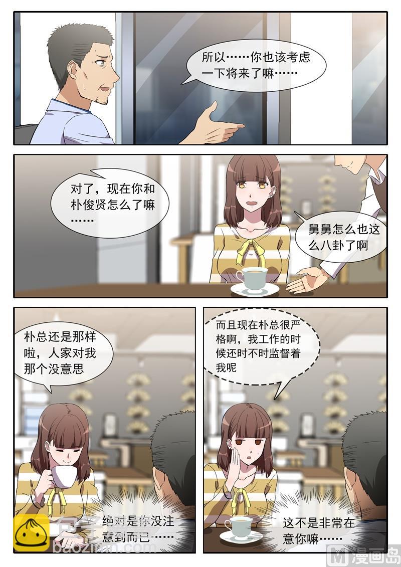 《女神的陷落》照片的秘密 第2页